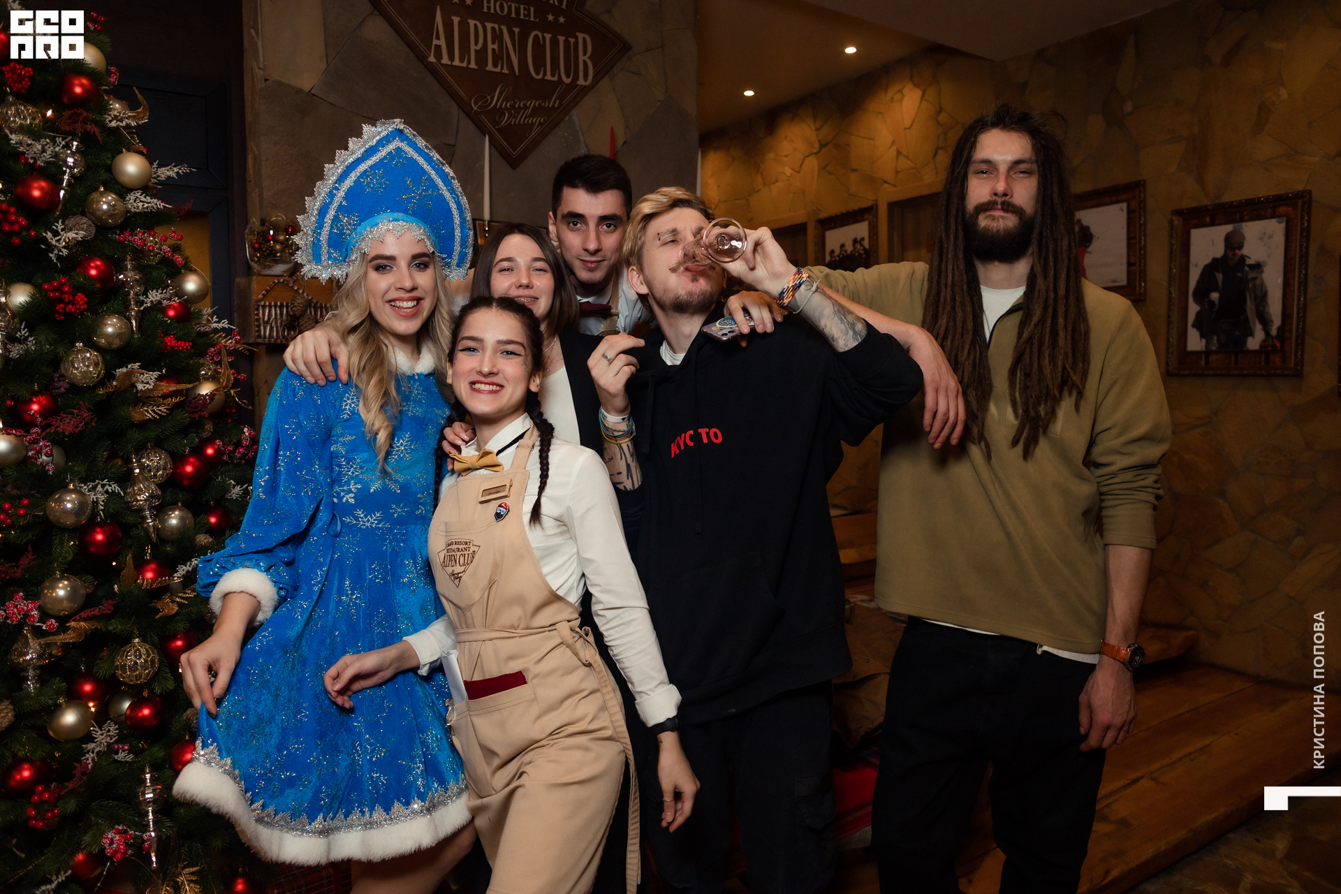 Новый год Альпен клаб-224.jpg