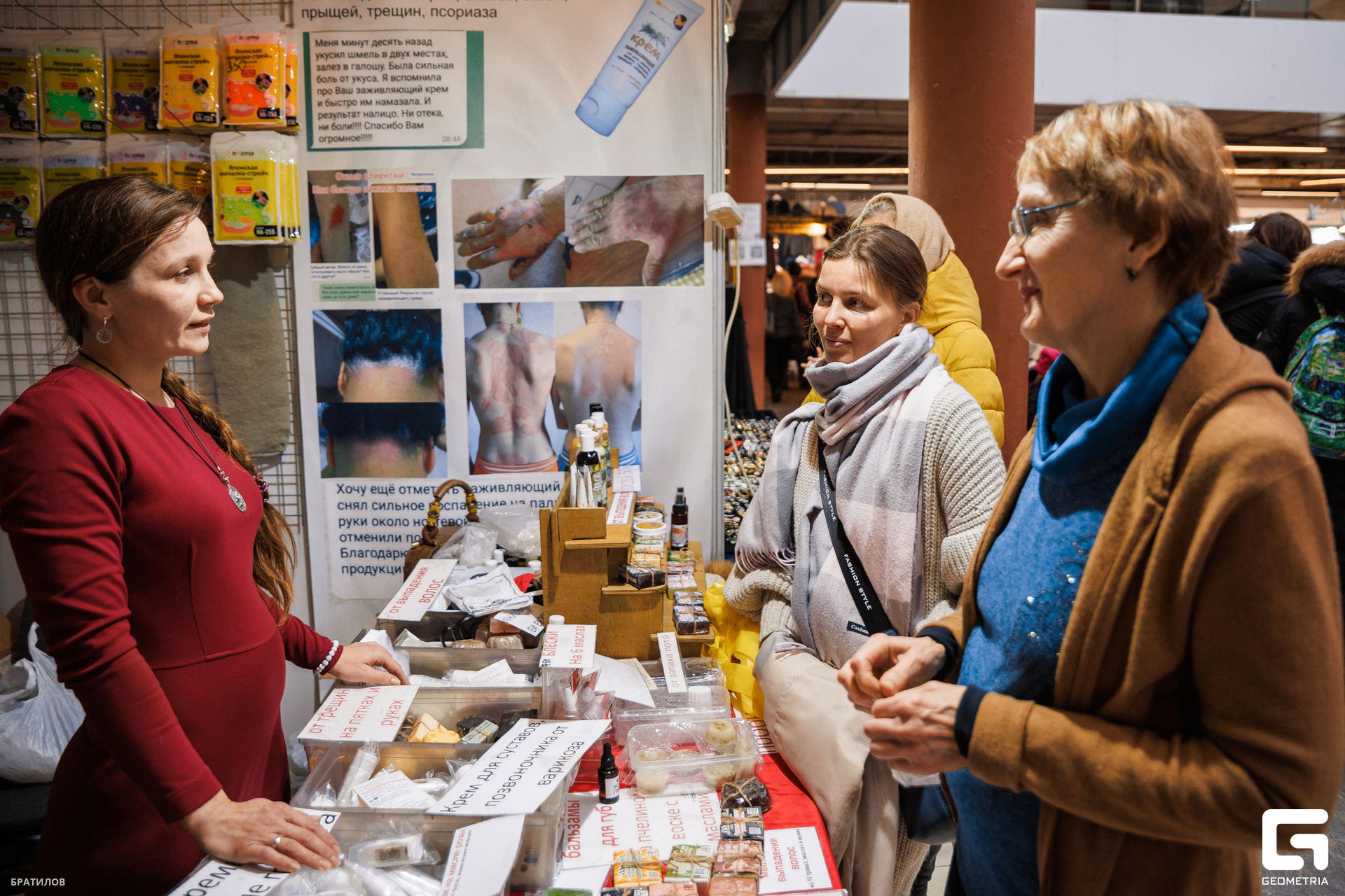 204 - 01_03_25 - 16_34_24 - Bratilov.jpg