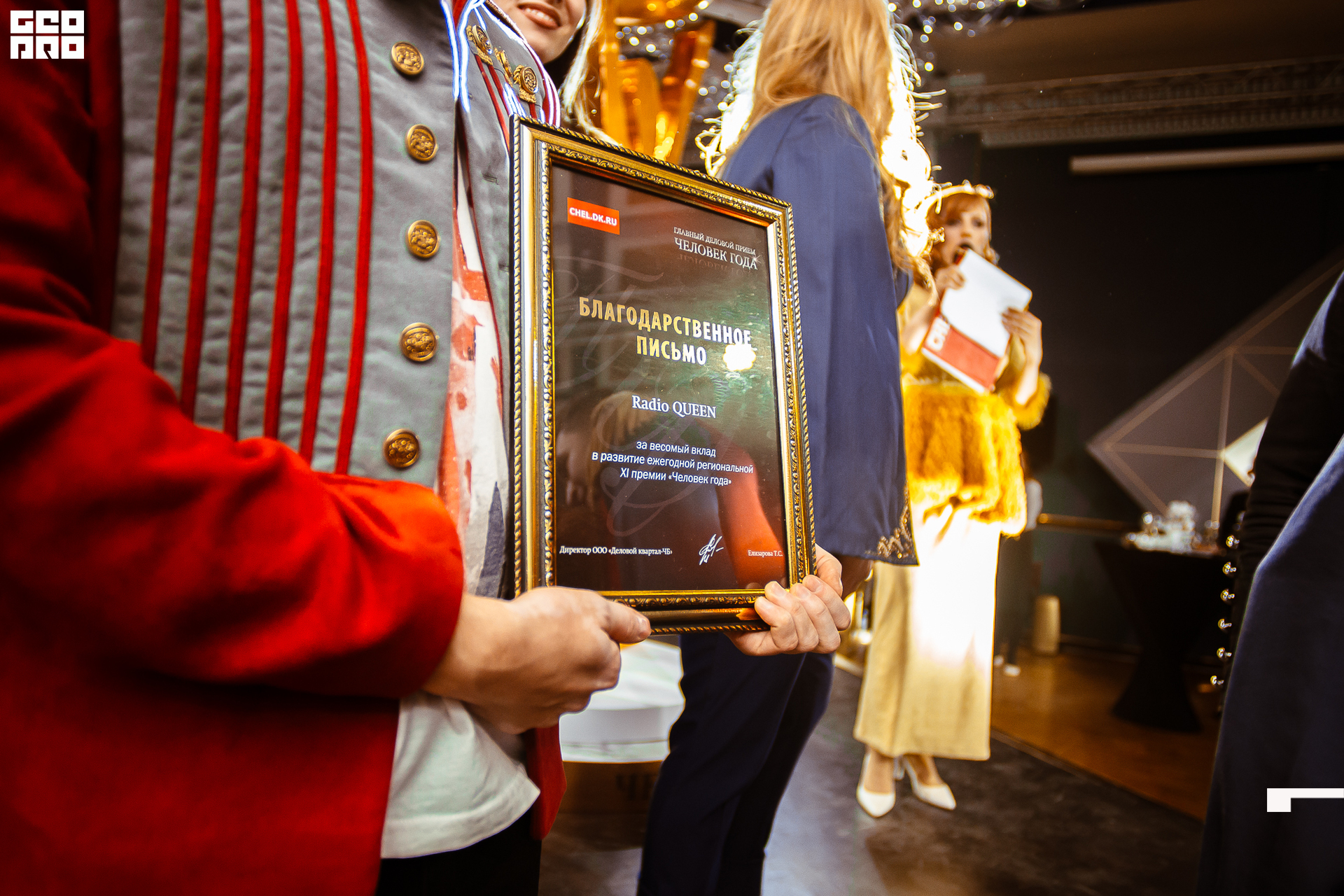 510_21-12-09 ISAEVA KASHIN SHVETS.jpg