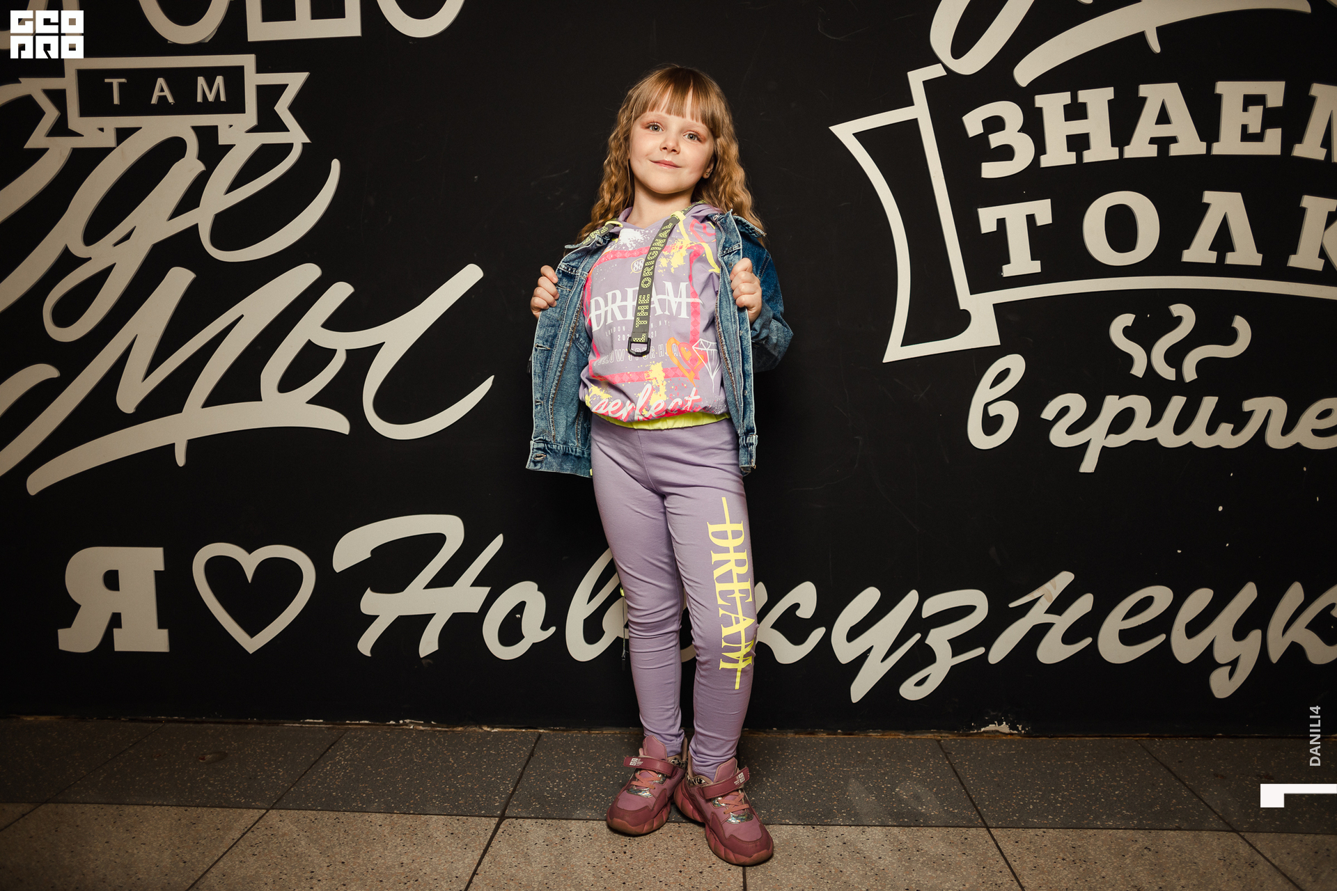 Глобус Naomi 17.04.2021_021.jpg