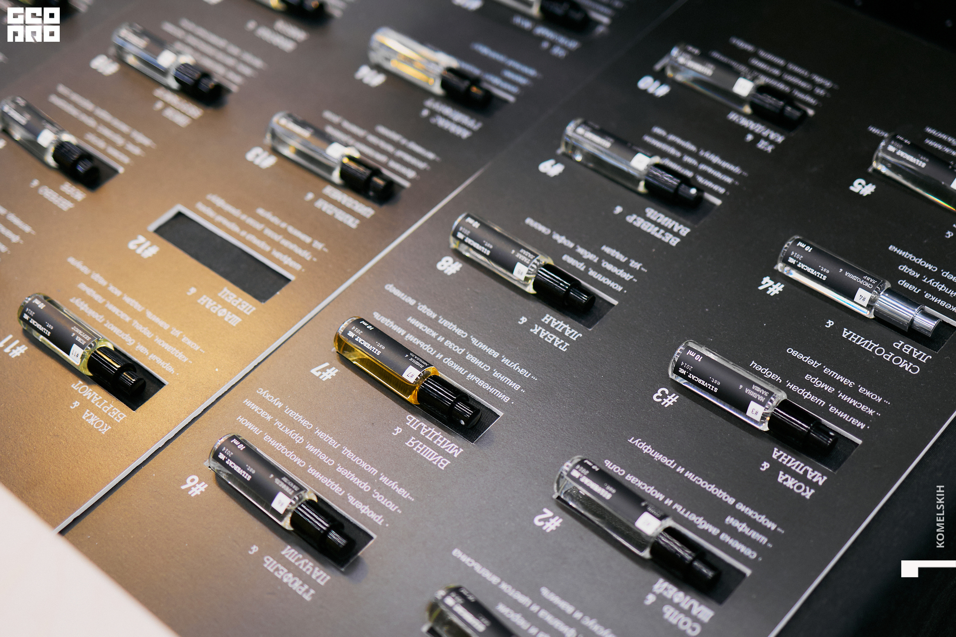 113-28_05_2022-14-04-24 - Komelskih.jpg