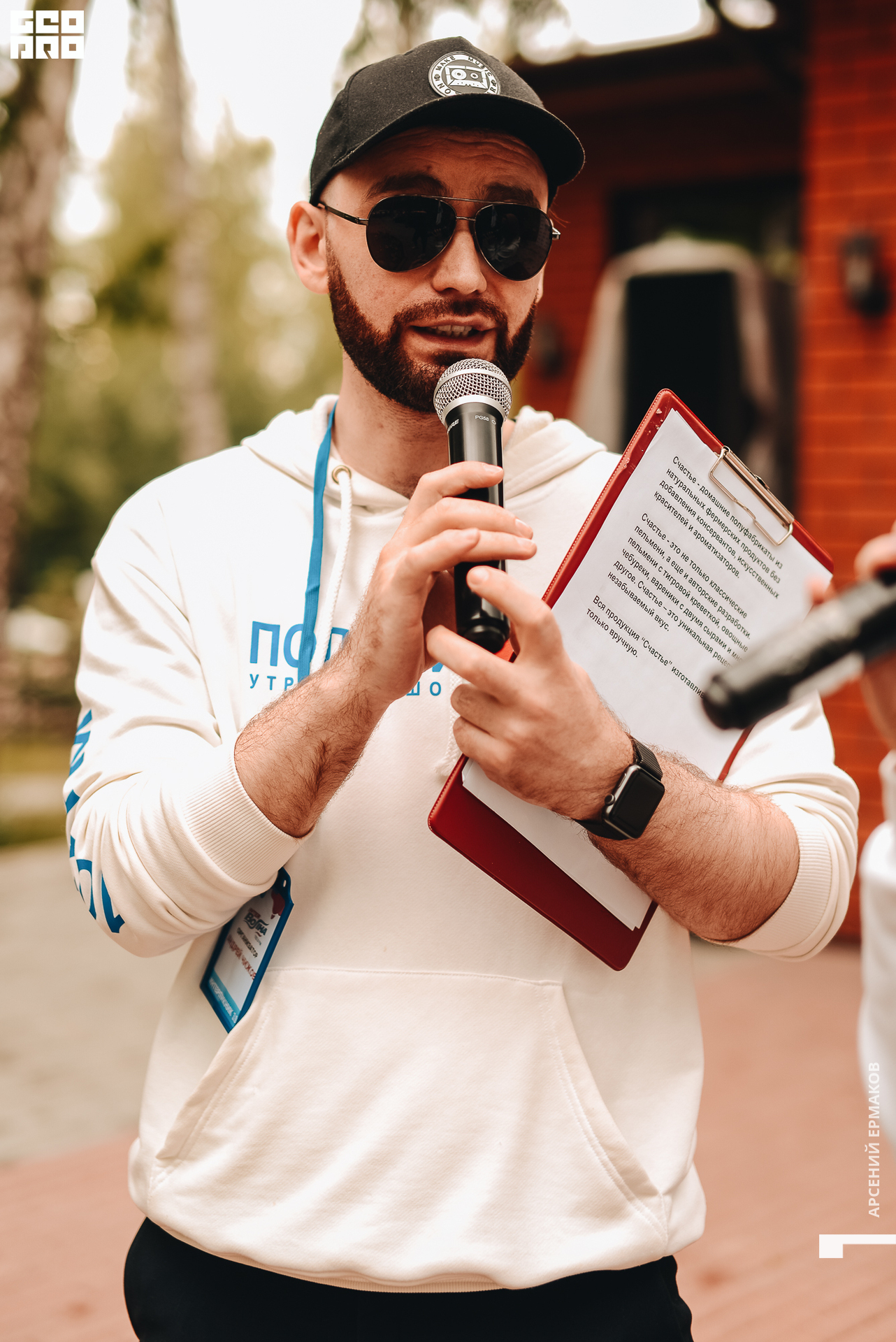 033 2022-06-11-133231_arseniyermakov.jpg