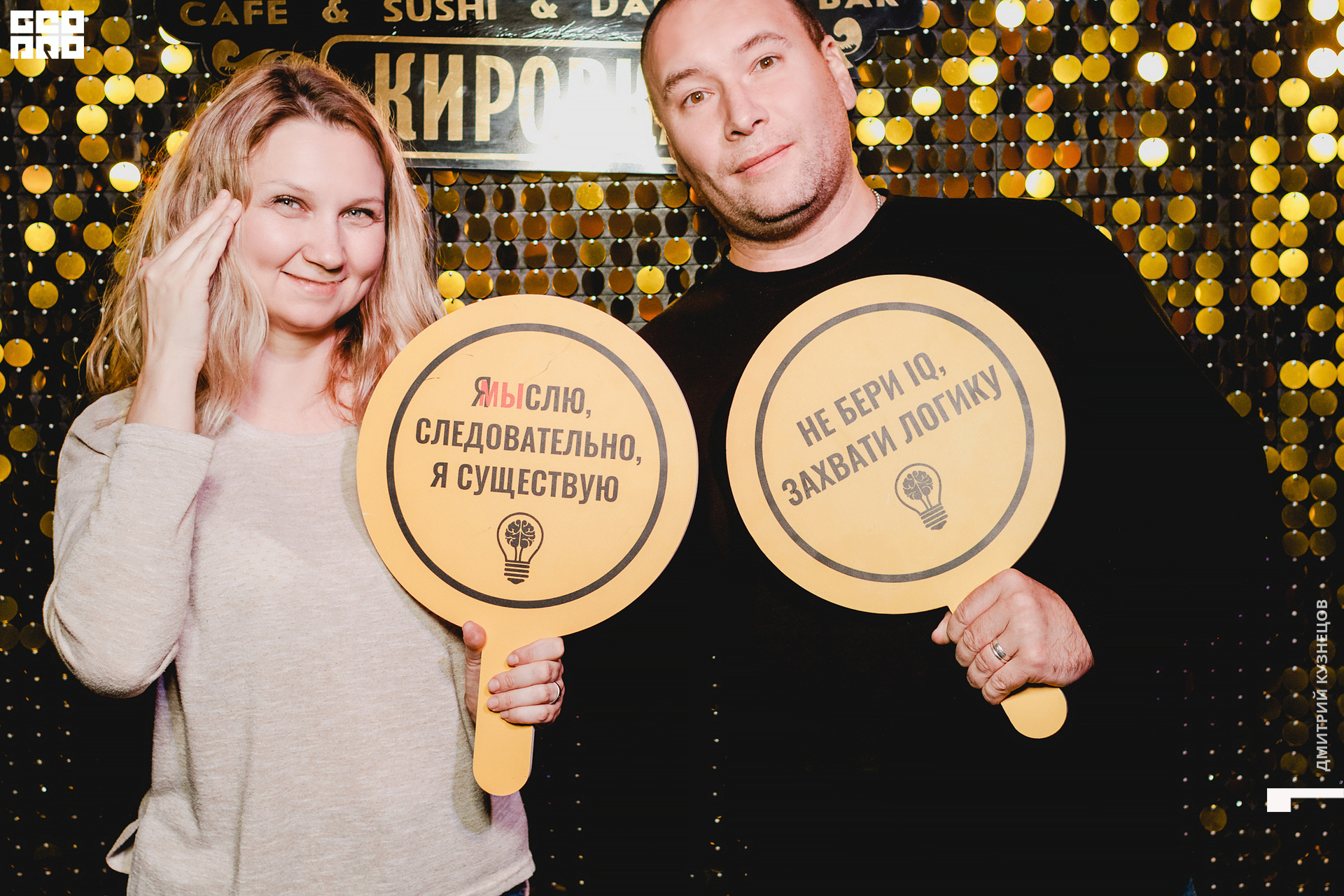 080-2022-09-25 19-57-53-Kuznetsov.jpg