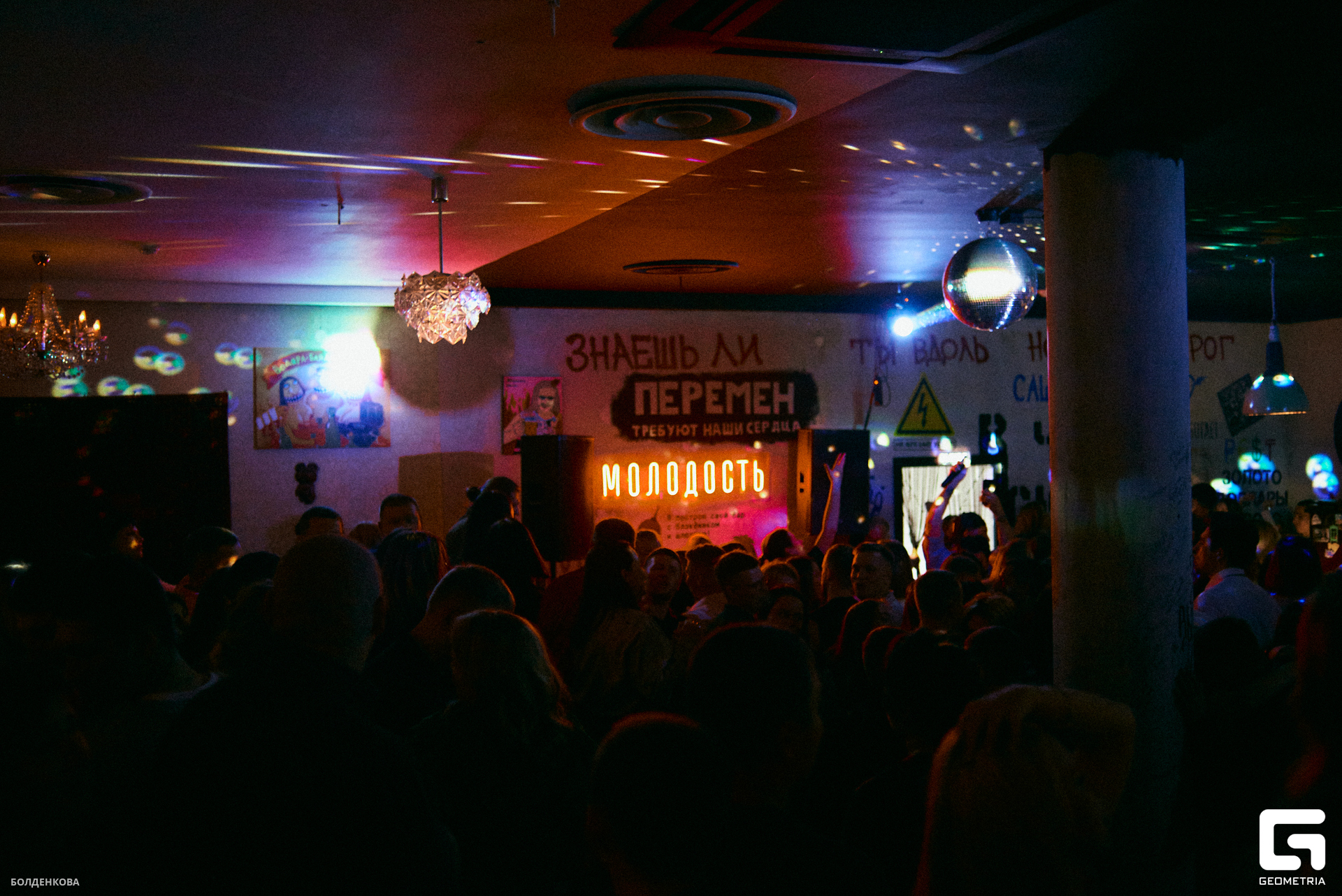 113_10-09-23_1-08 _Boldenkova.jpg