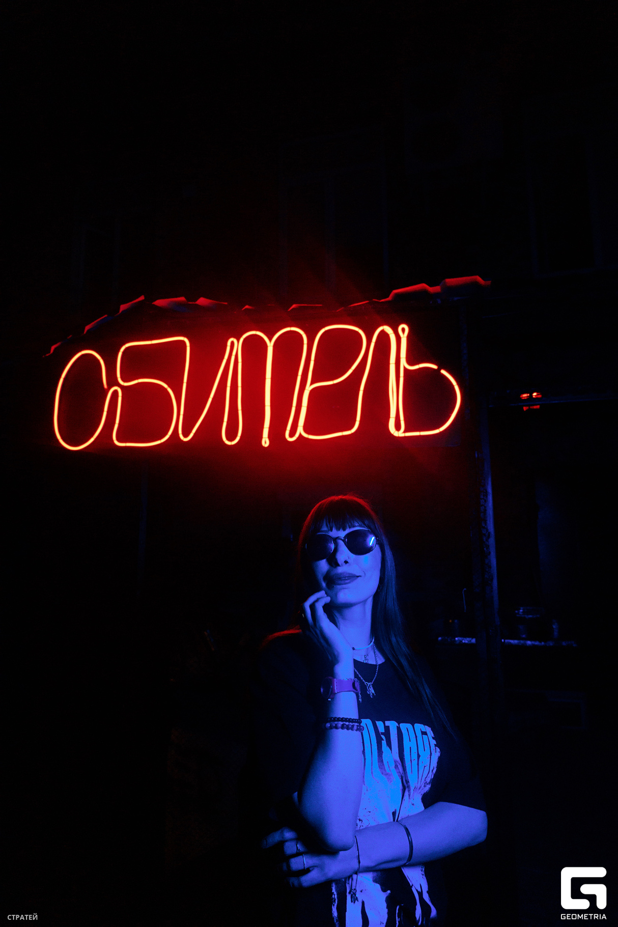 8 Мая в Обители! 17