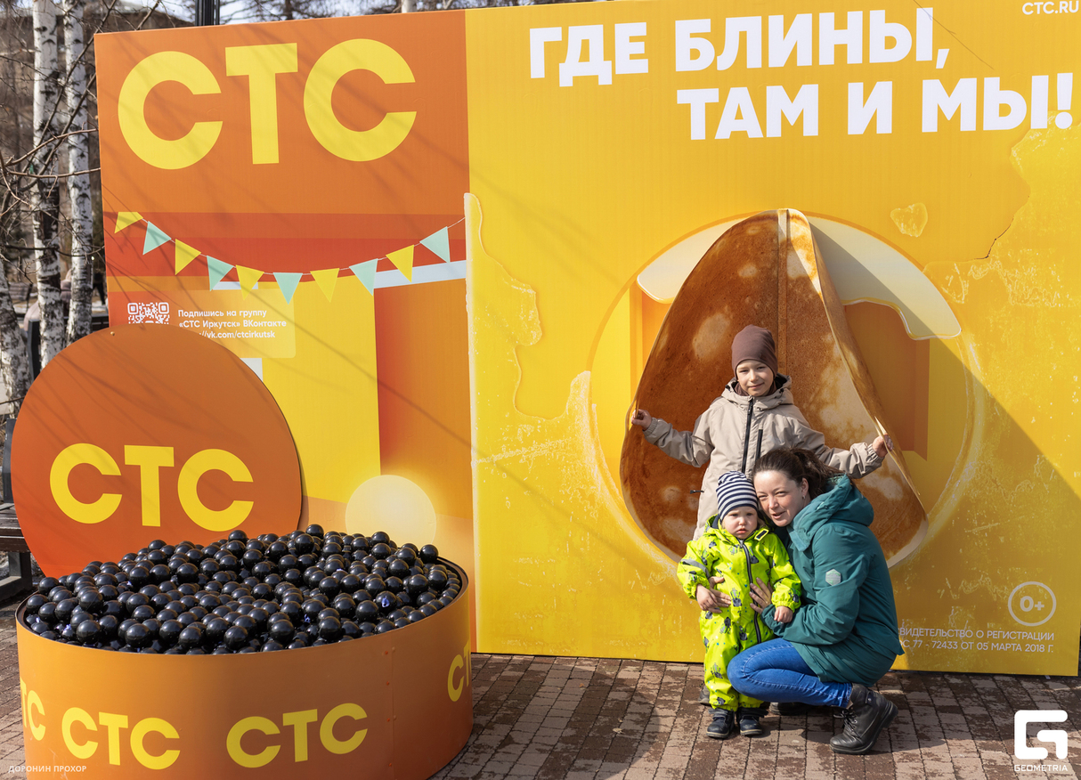 Масленица с СТС! 14