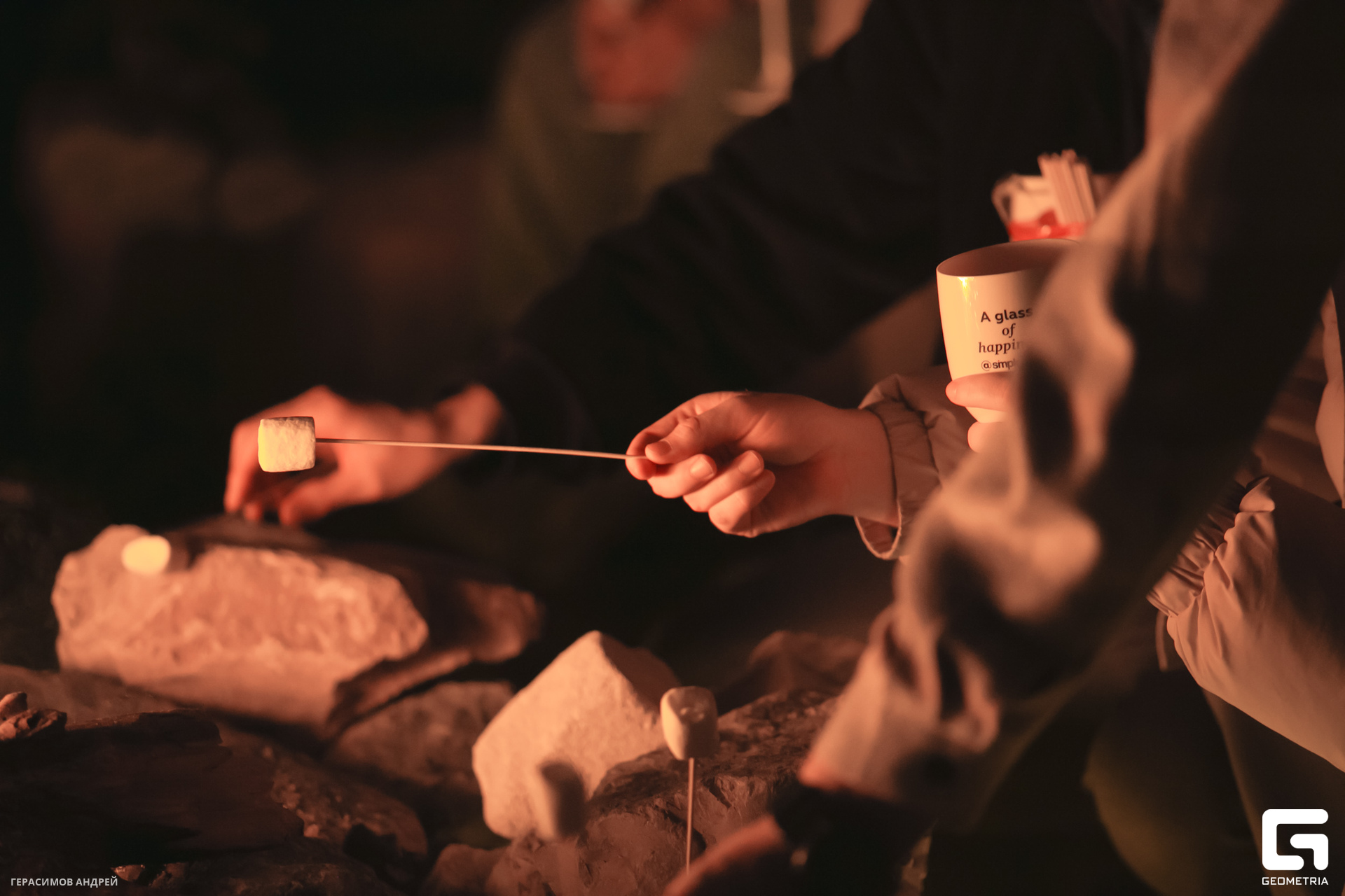 036 Geo conference 9. 12 костер.jpg