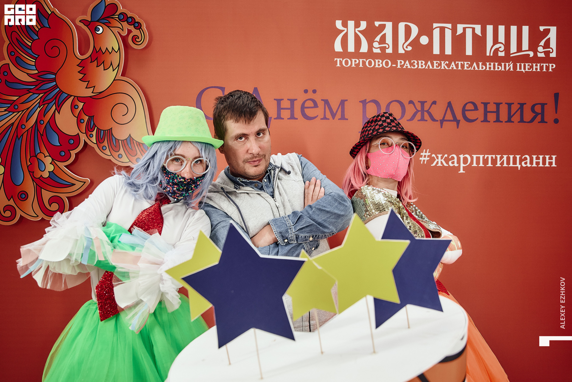 Жар_птица 236.jpg