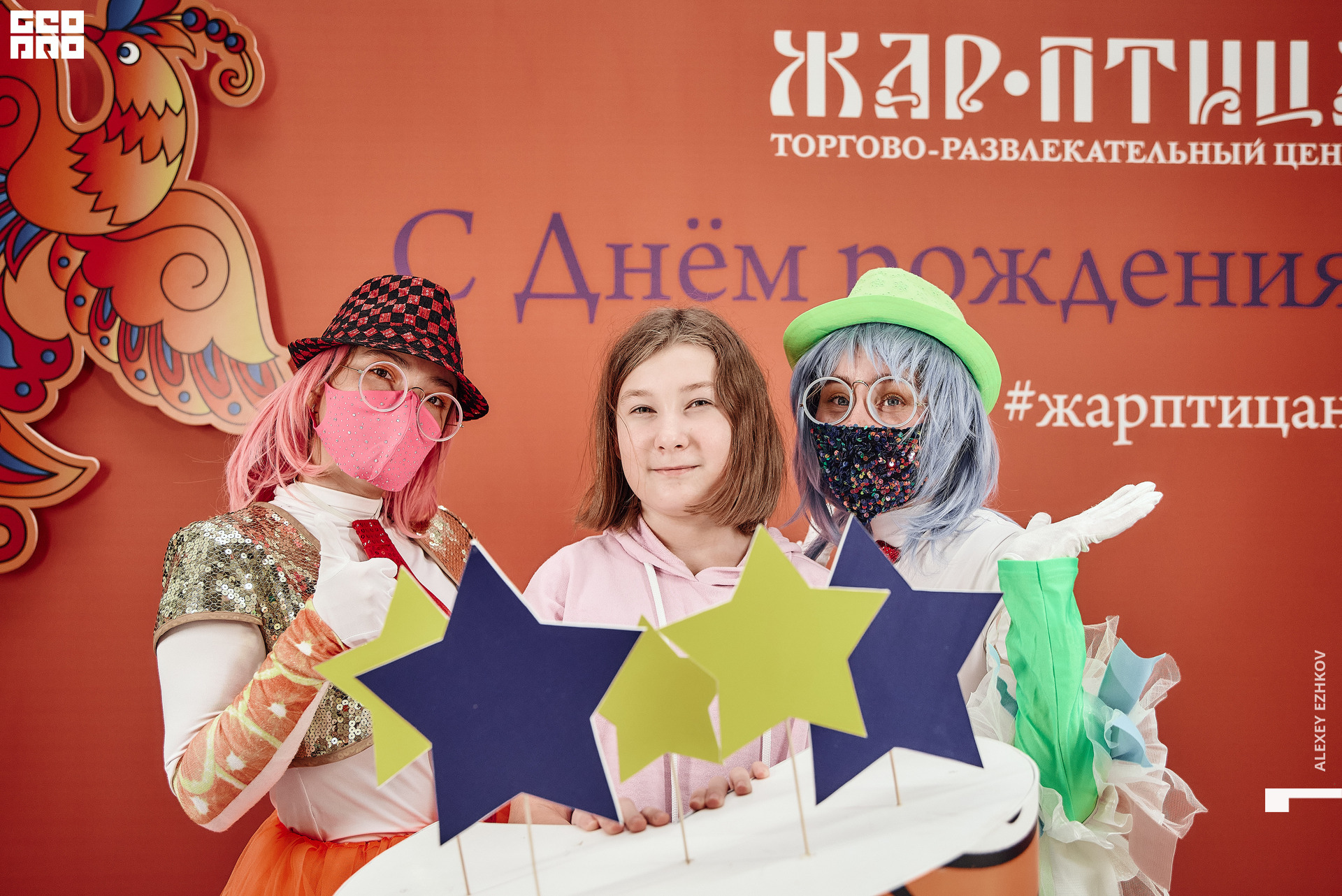 Жар_птица 220.jpg