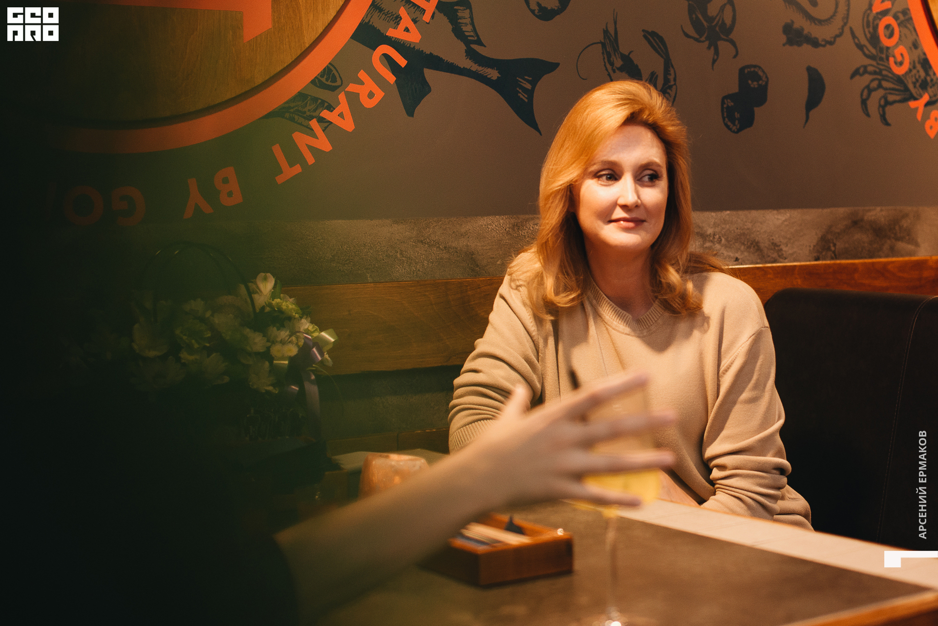 031 2022-09-27-192607_arseniyermakov.jpg