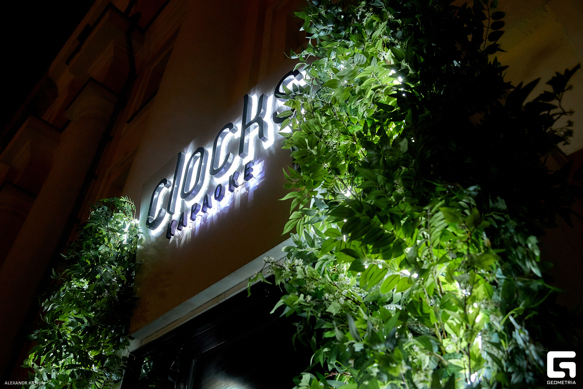 0044 24-03-23 012240 Kashin.jpg