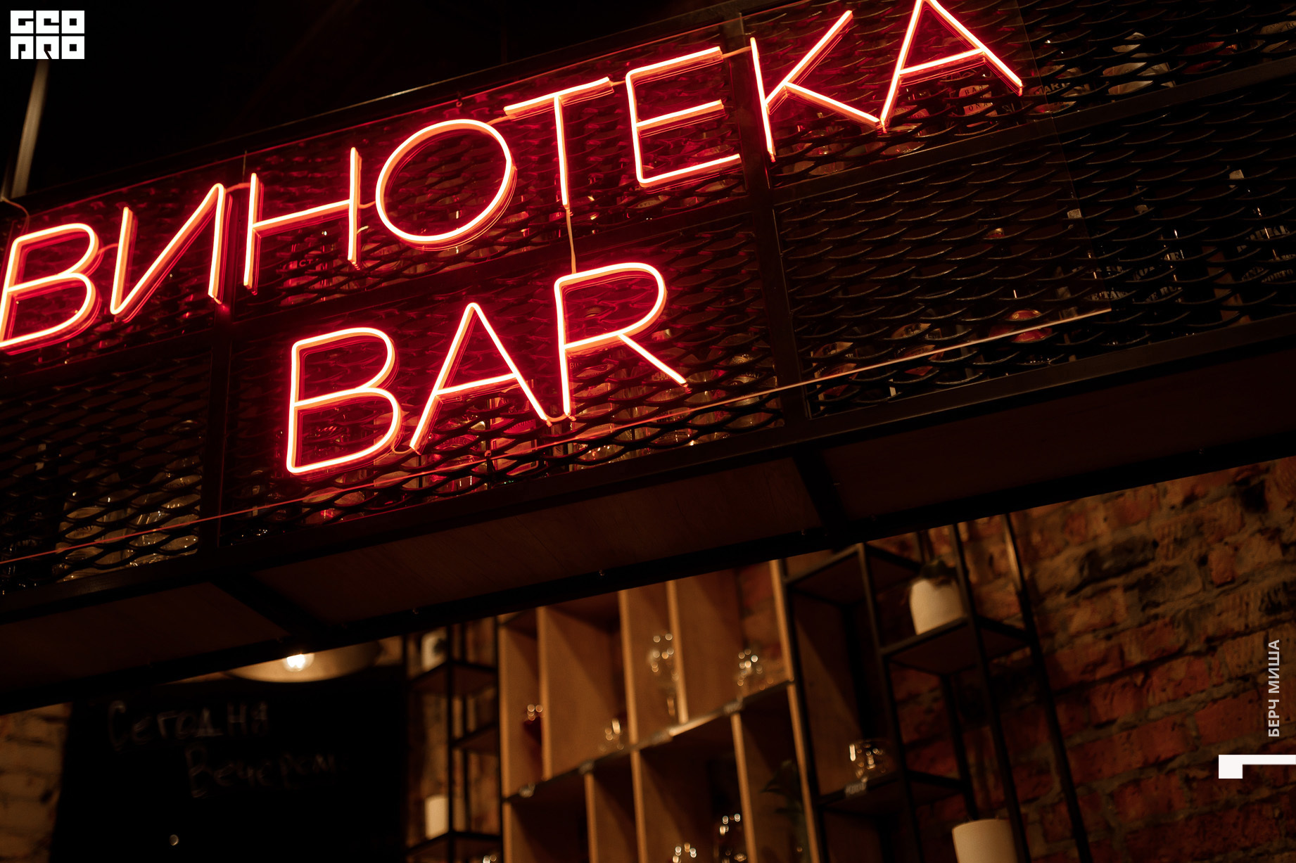 @misha.byorch 0073.jpg