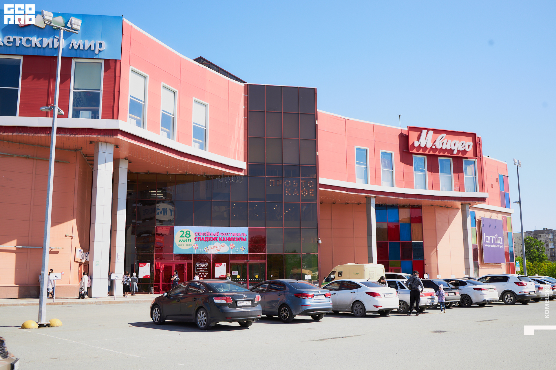 001-28_05_2022-09-55-48 - Komelskih.jpg