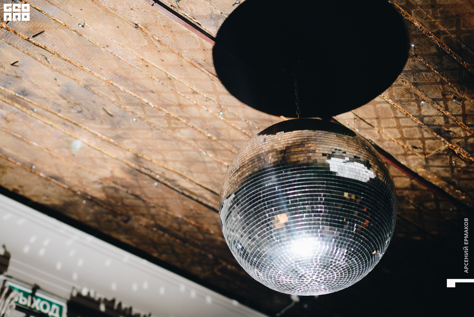 025 120222213912_arseniyermakov.jpg