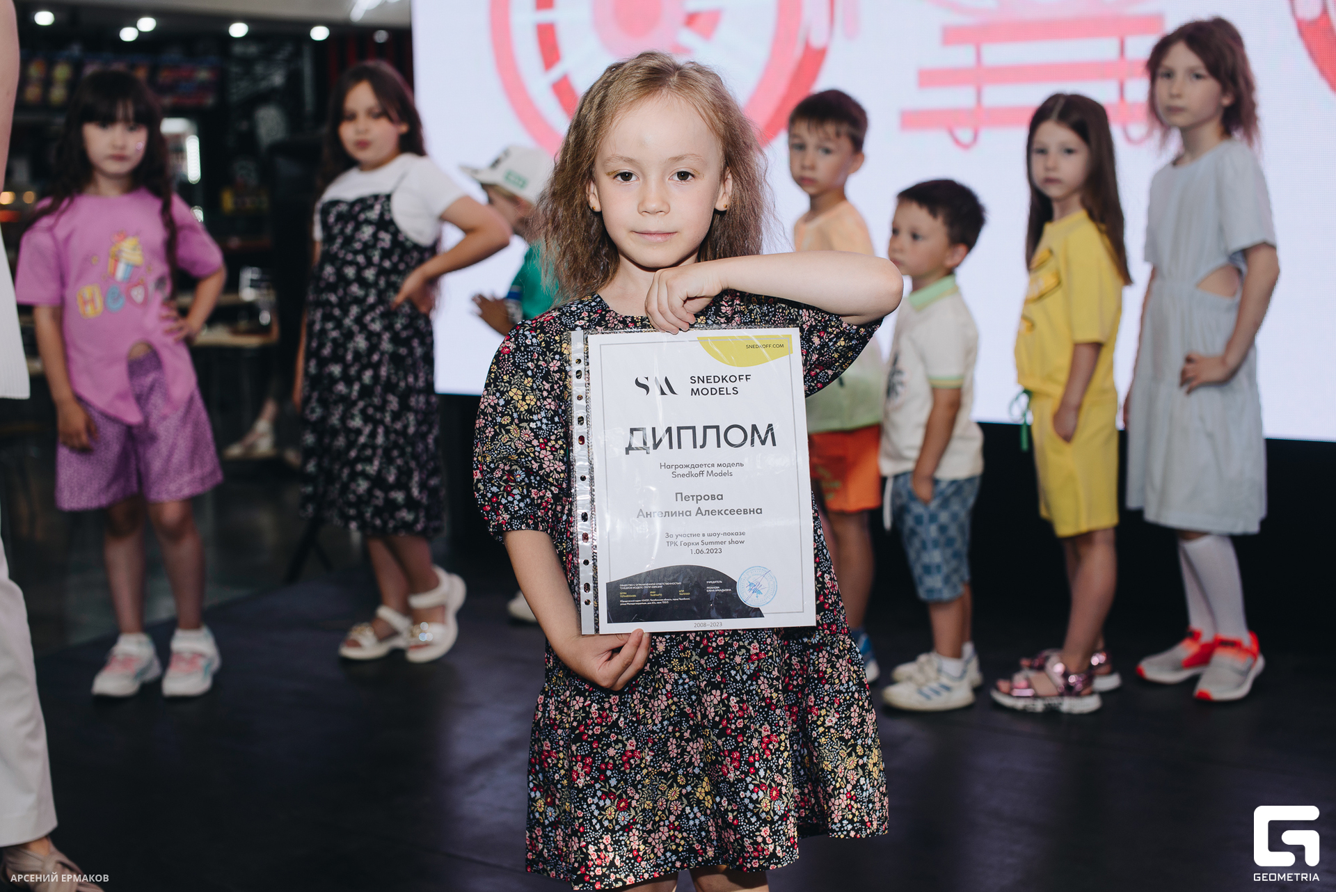 045 06072023_060723_ermakov.jpg