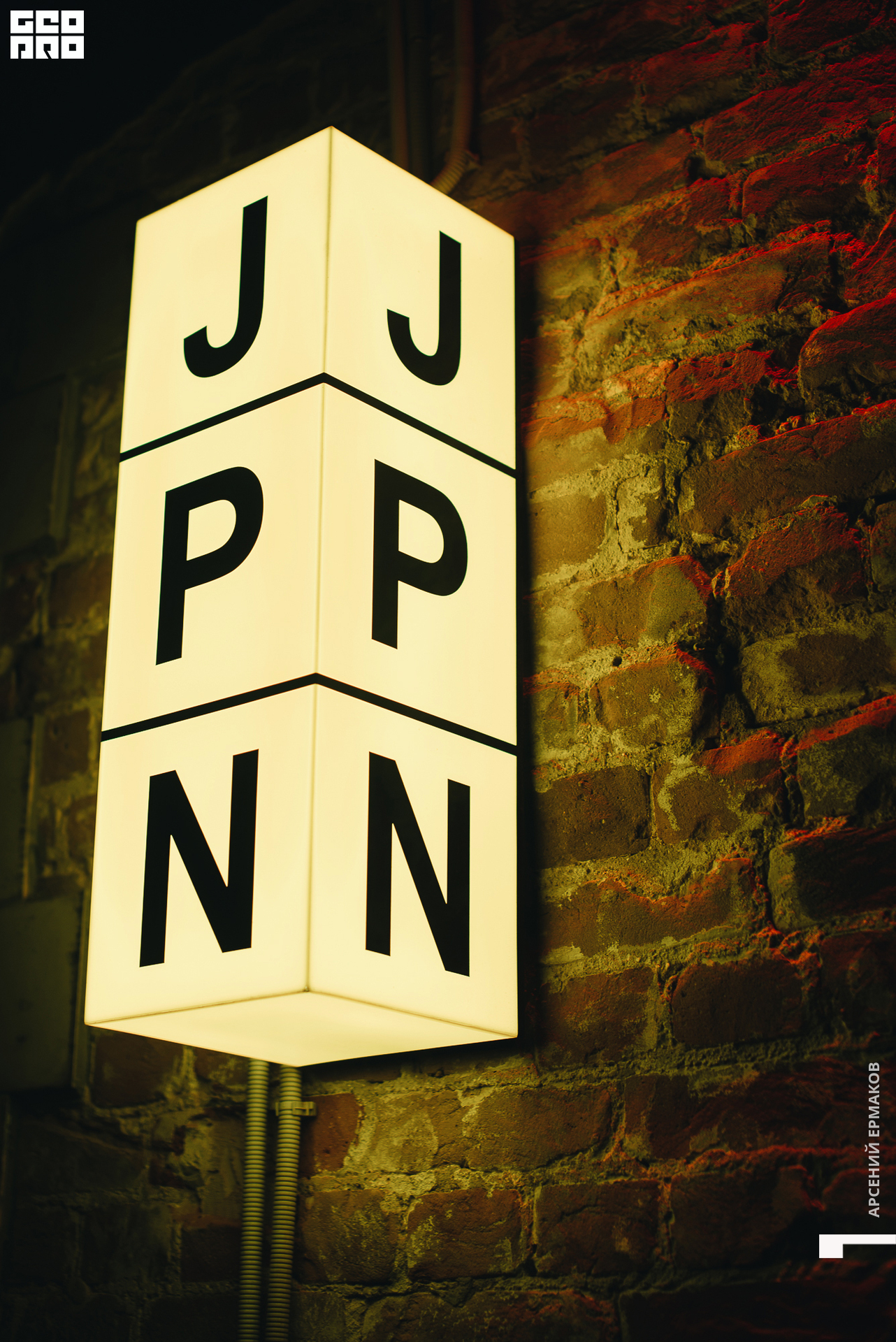 048 2022-10-16-011727_arseniyermakov.jpg