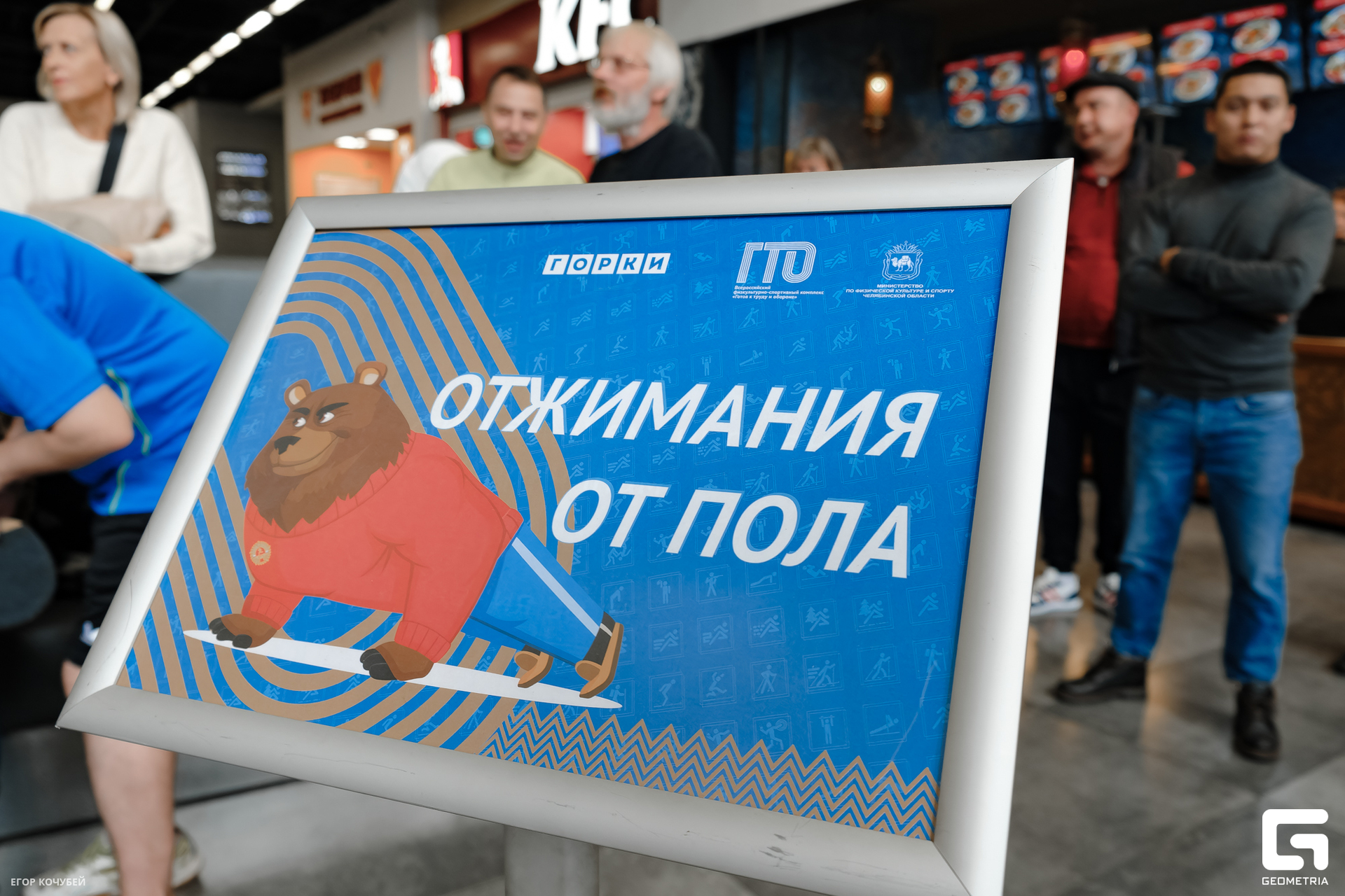 230930 Кочубей 056.jpg