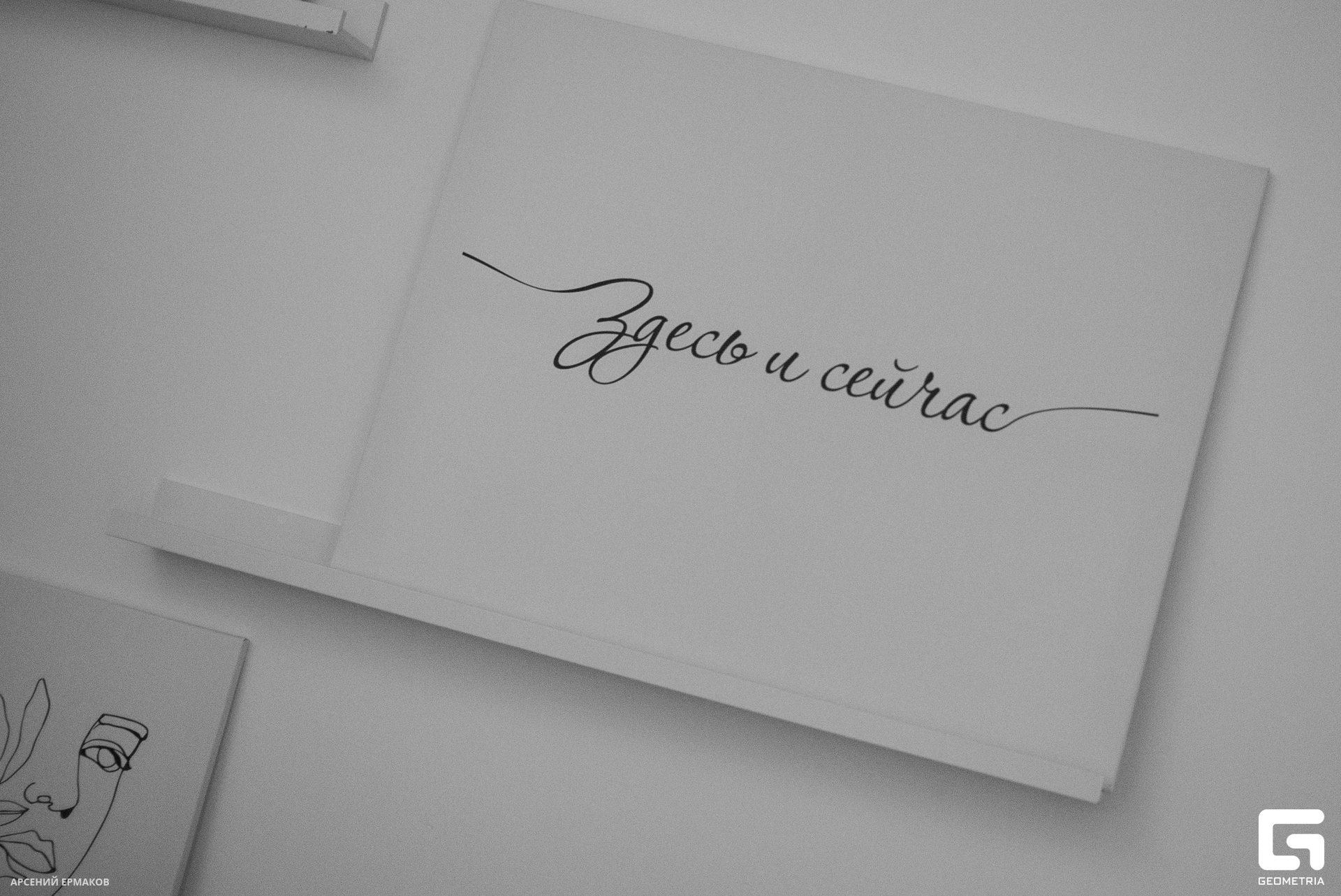 112 04132023_04132023_ermakov.jpg