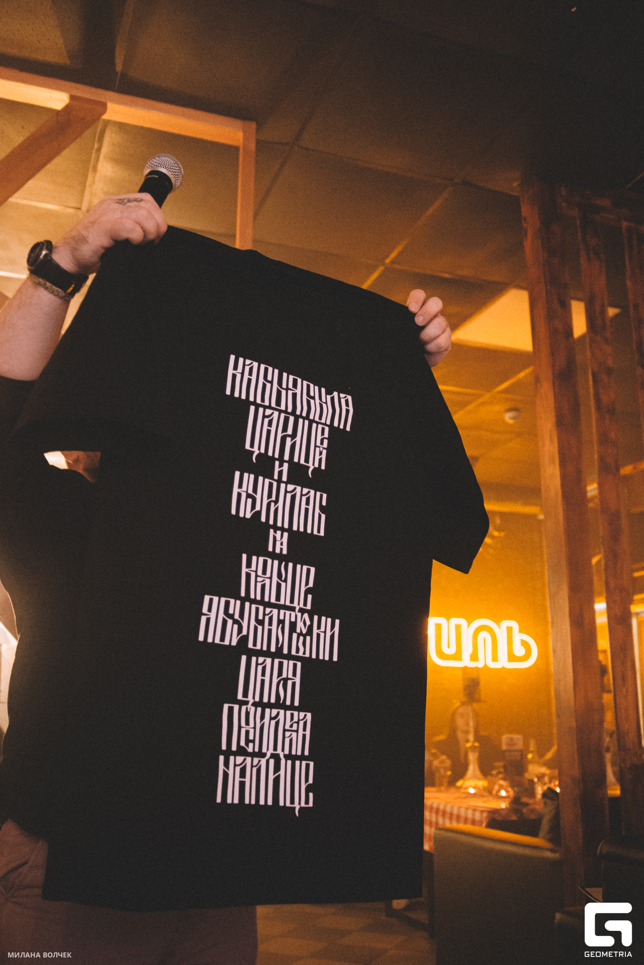 031_20230923 Волчек.jpg