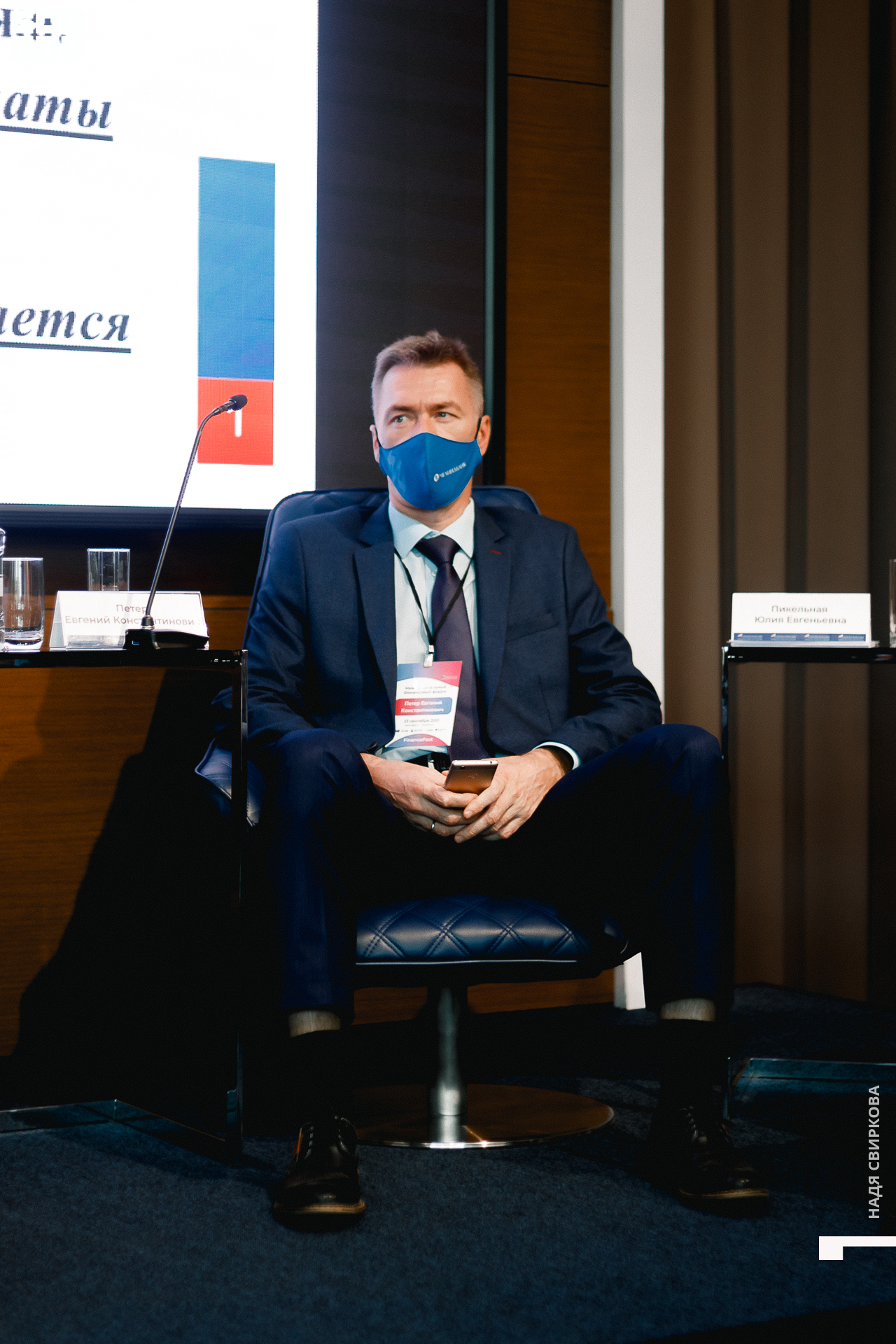 117_2021-09-23 13-08-15 ISAEVA.jpg