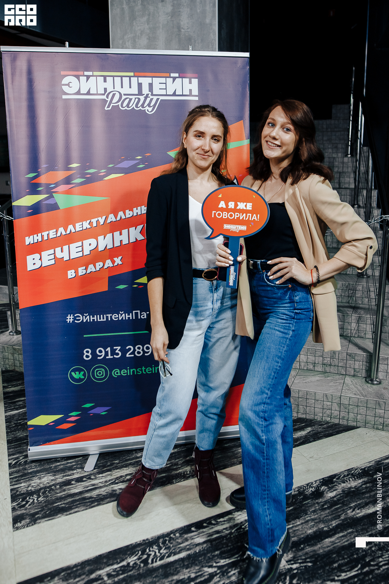 @Roman.Blinov_PH 051.jpg