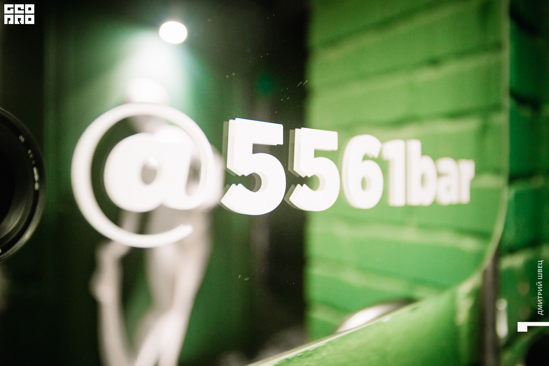 2021-11-26 20-11-14_Швец.jpg