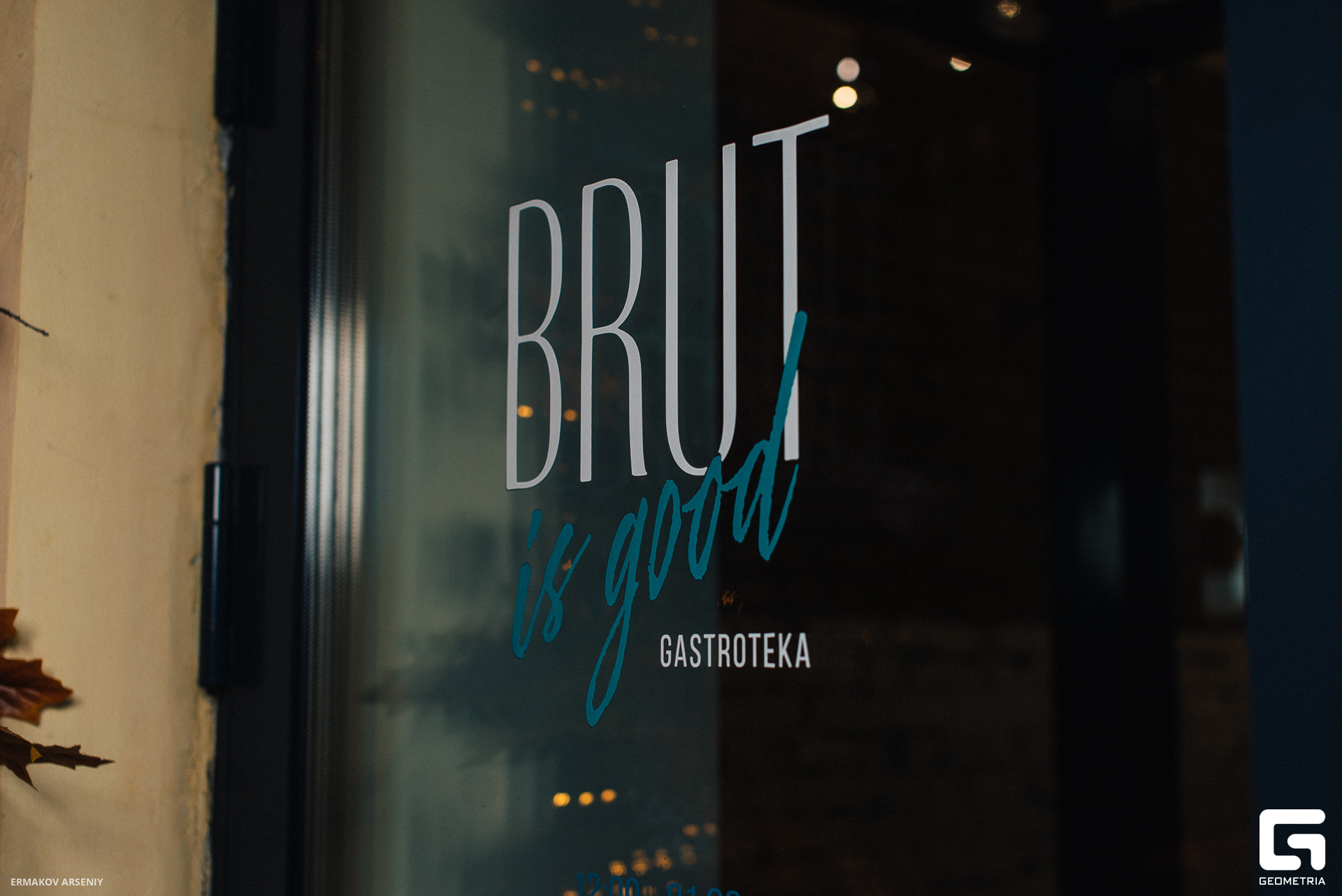 002 20230912 000515 ermakov.jpg