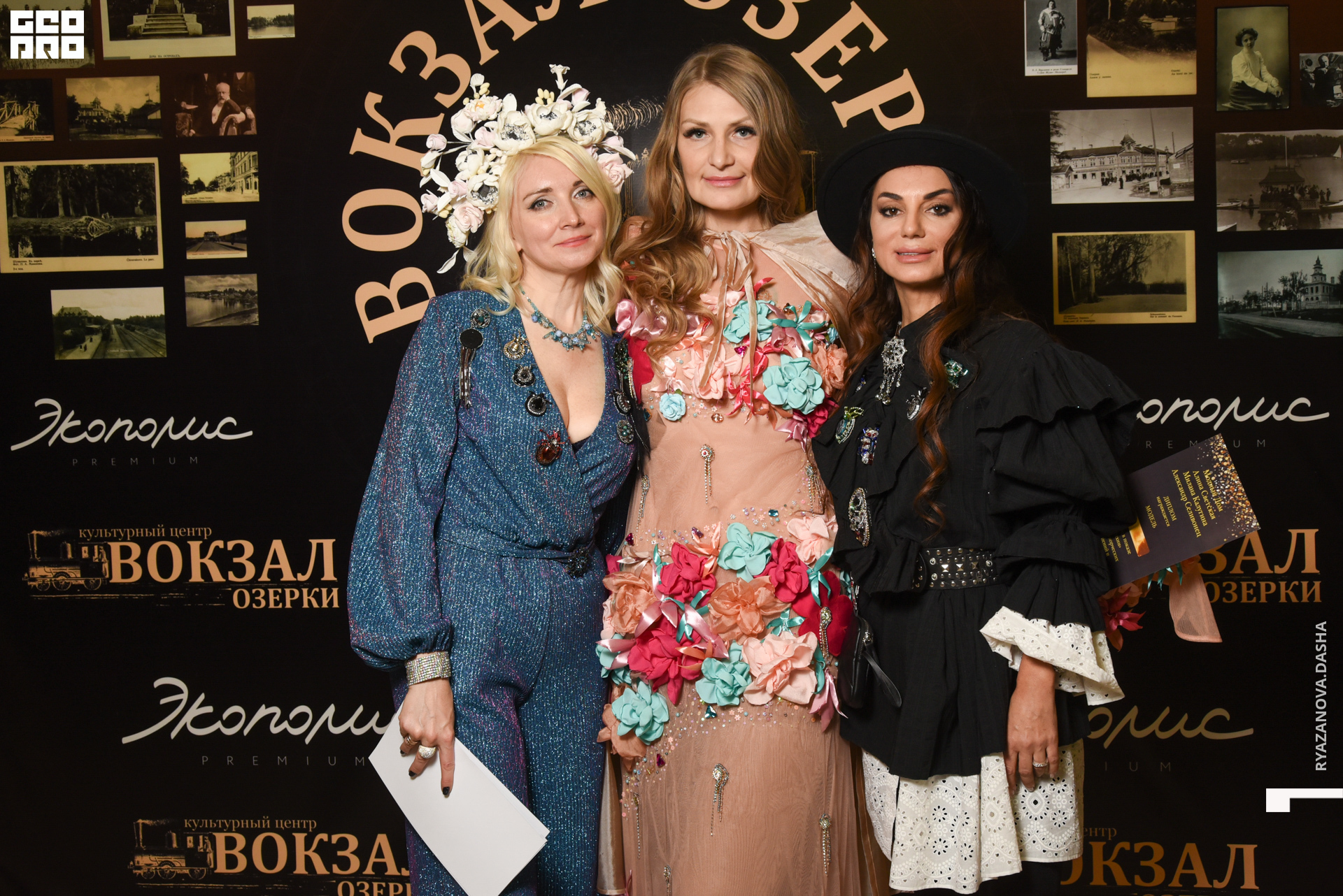 экополис (293 из 140).jpg