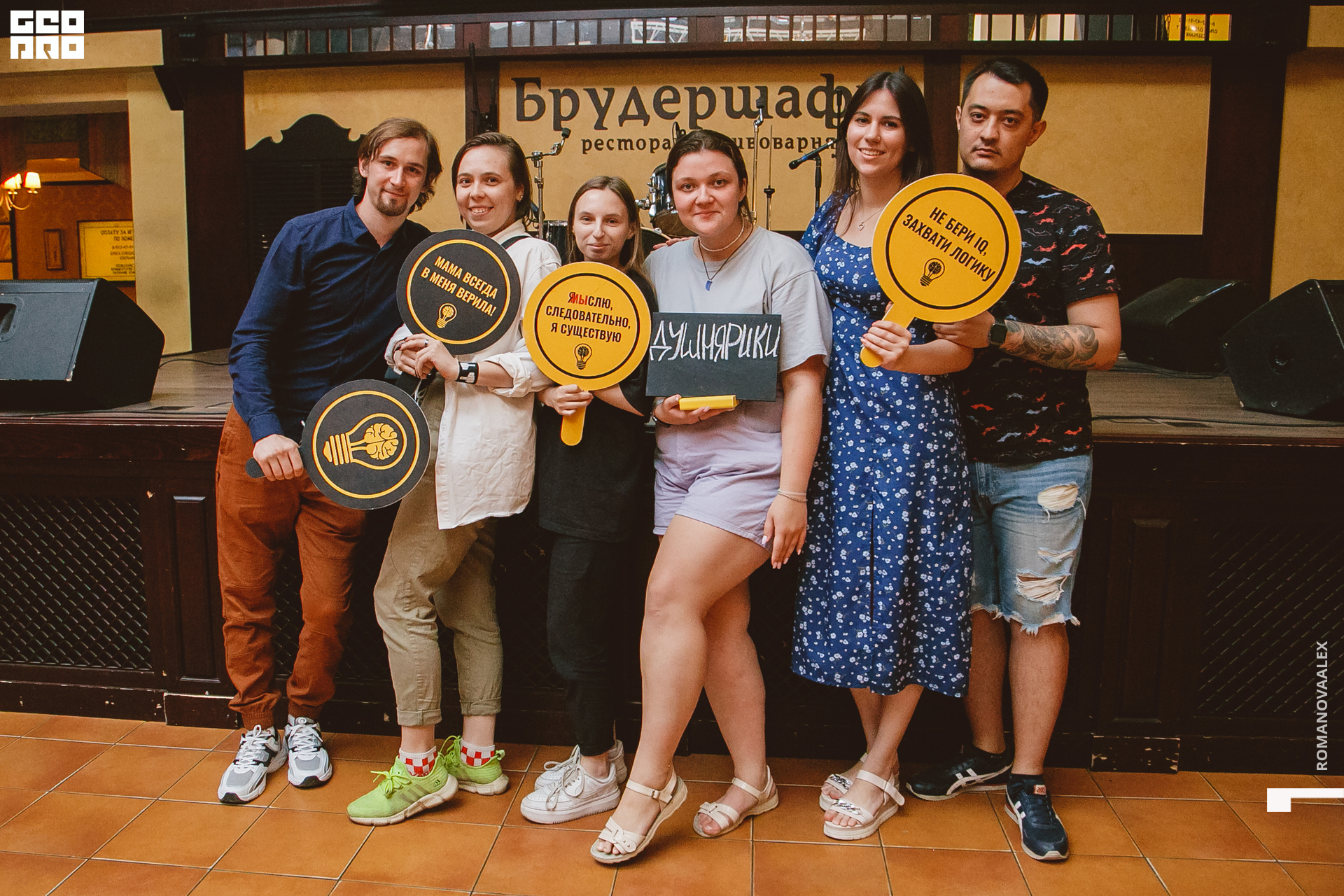 034  Александра Романова  89128011784.jpg