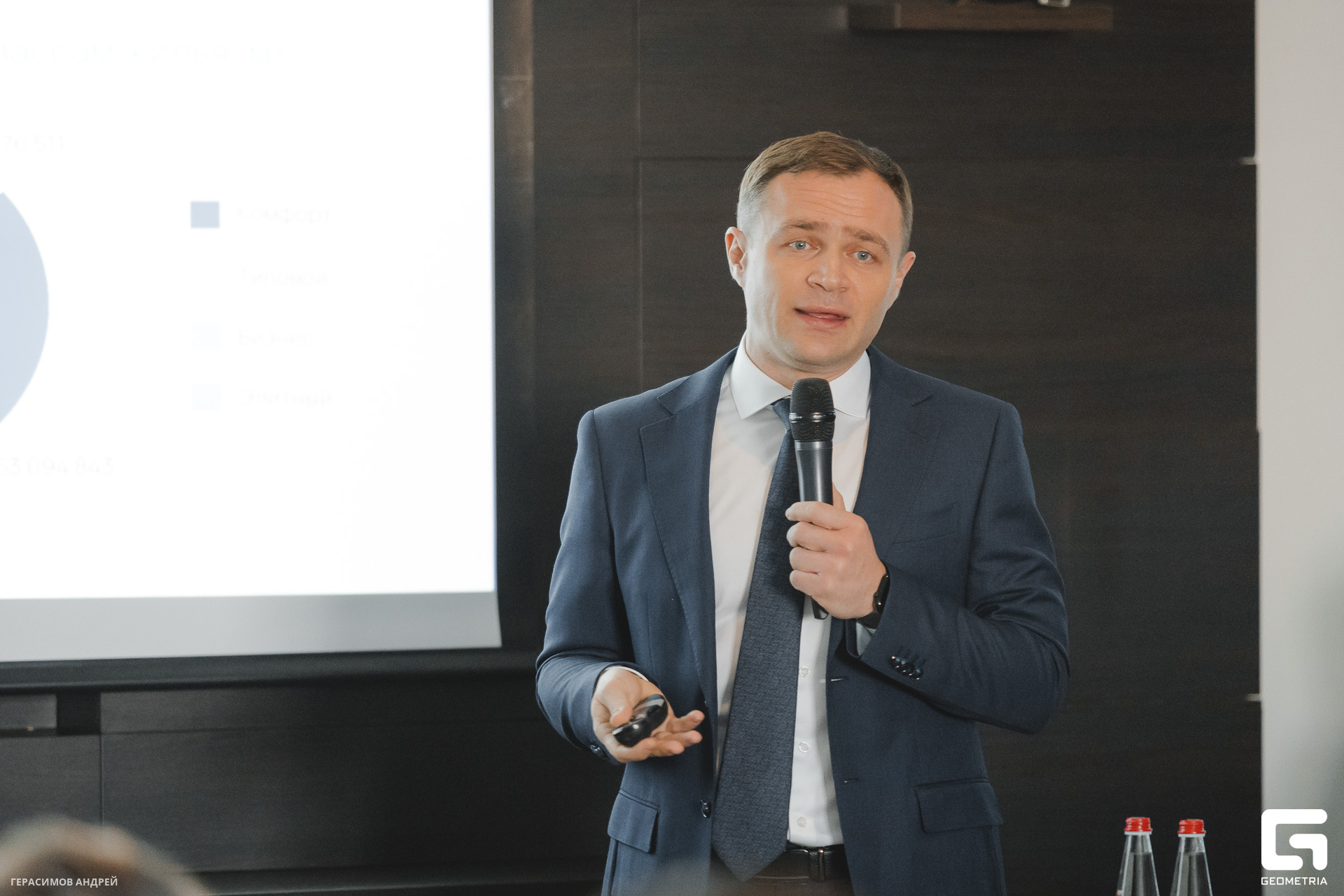 131 AVA Sochi EXPO 28. 03.jpg