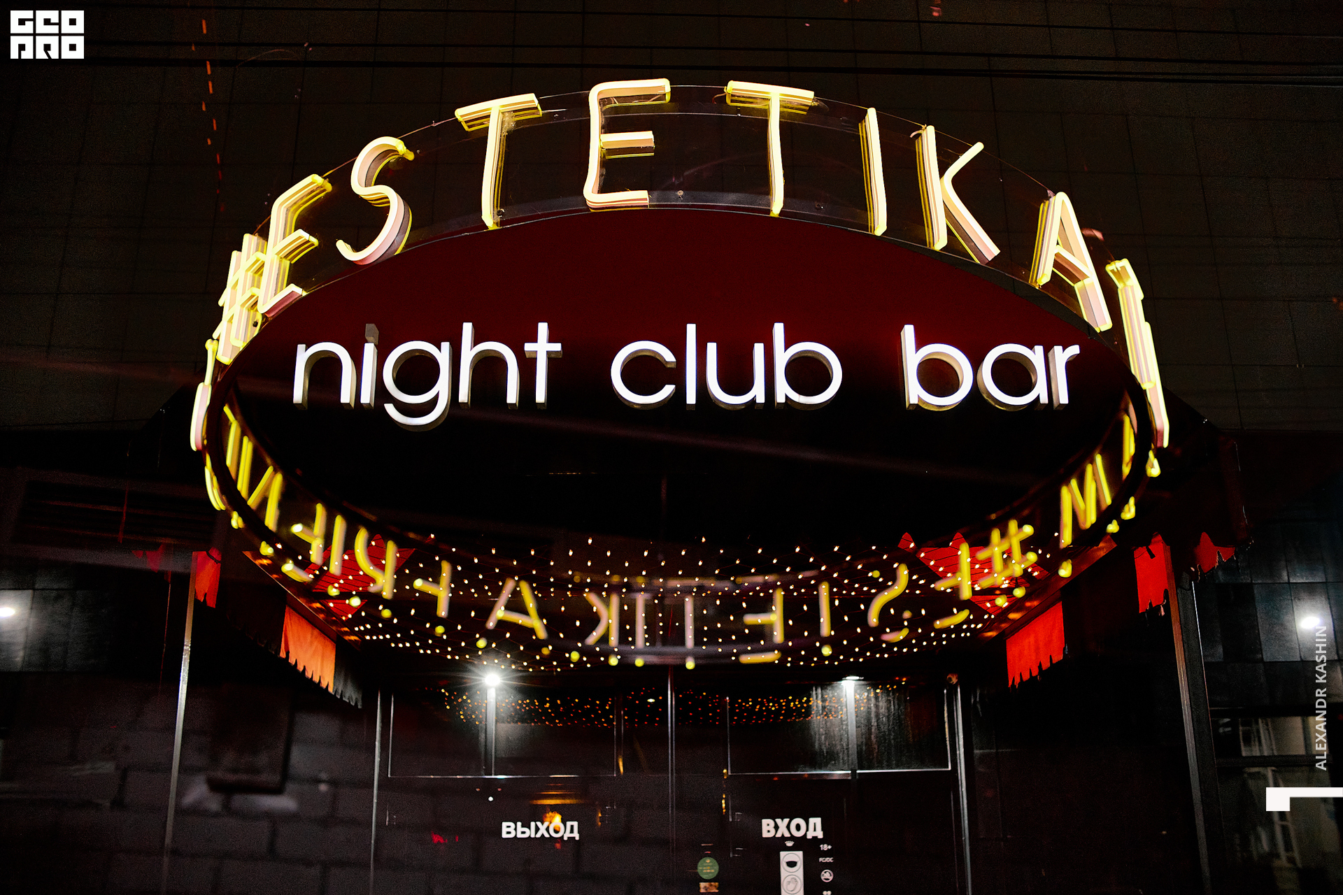 0001 21-06-12 011513 Kashin.jpg