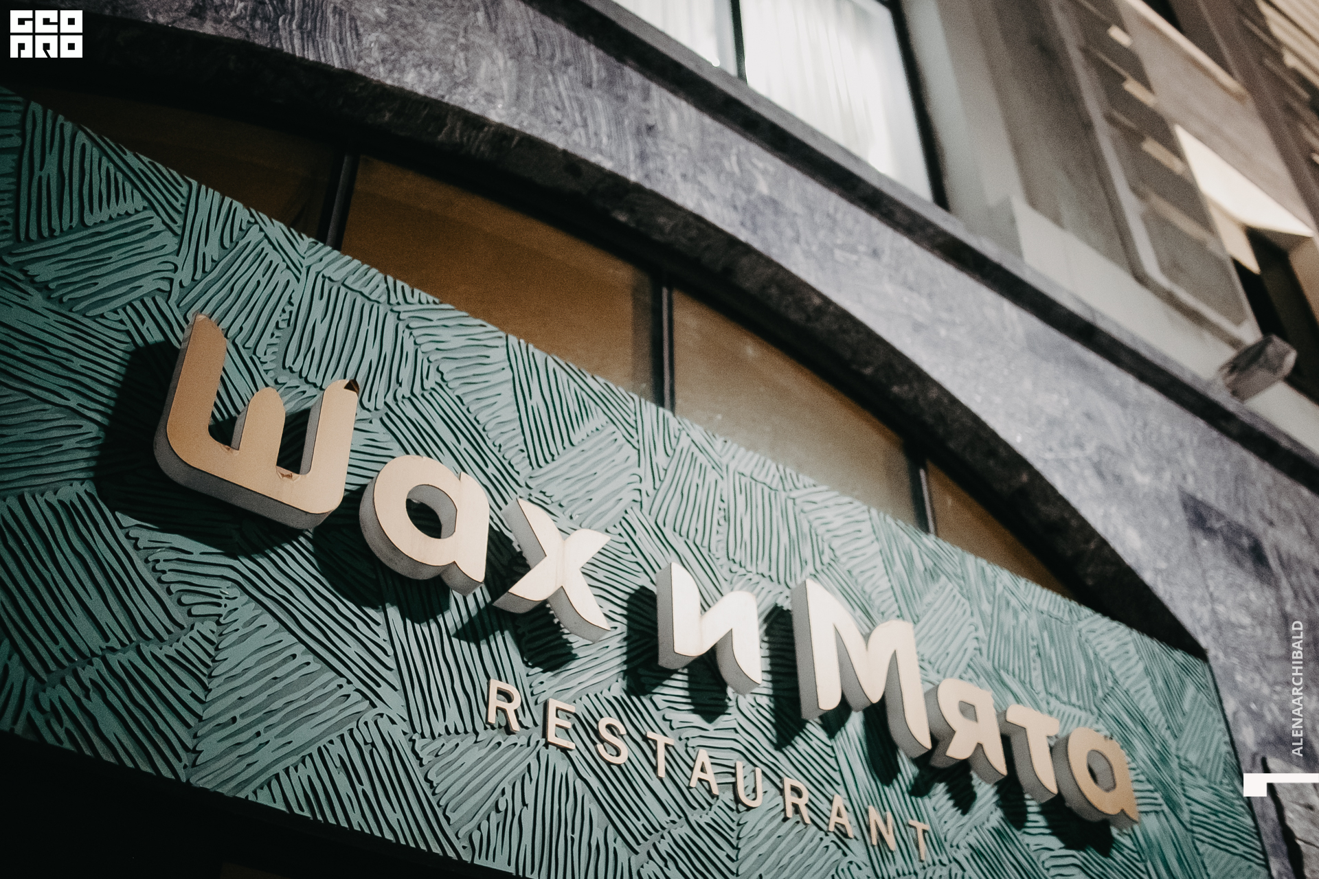 2021-09-11 00-00-00_alenaarchibald001.JPG