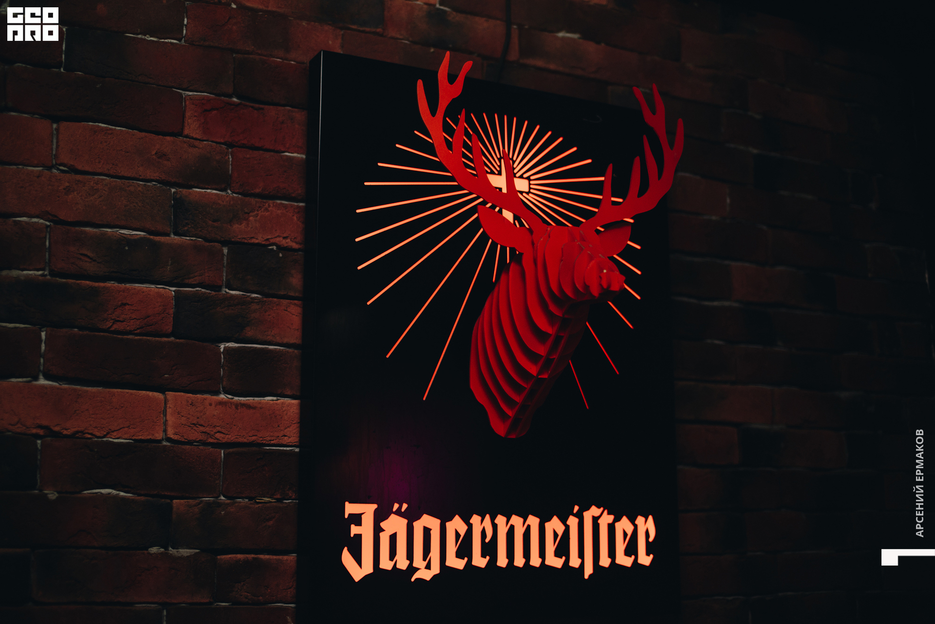 059 112722013705_arseniyermakov.jpg