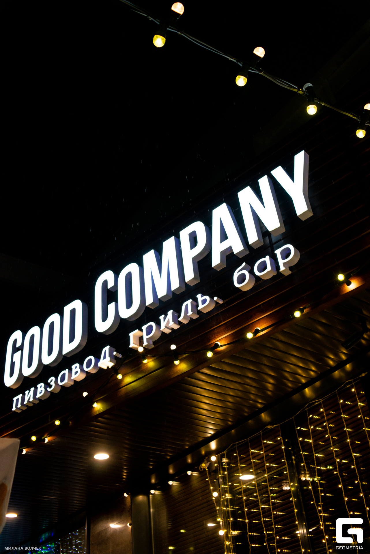 001_20230908 Волчек.jpg