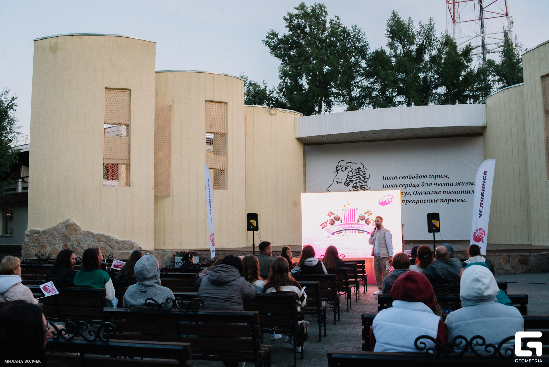 021_20230826 Волчек.jpg