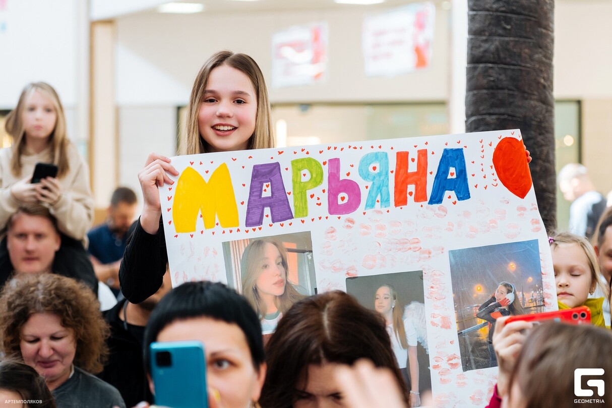ФАН-ВСТРЕЧА 14