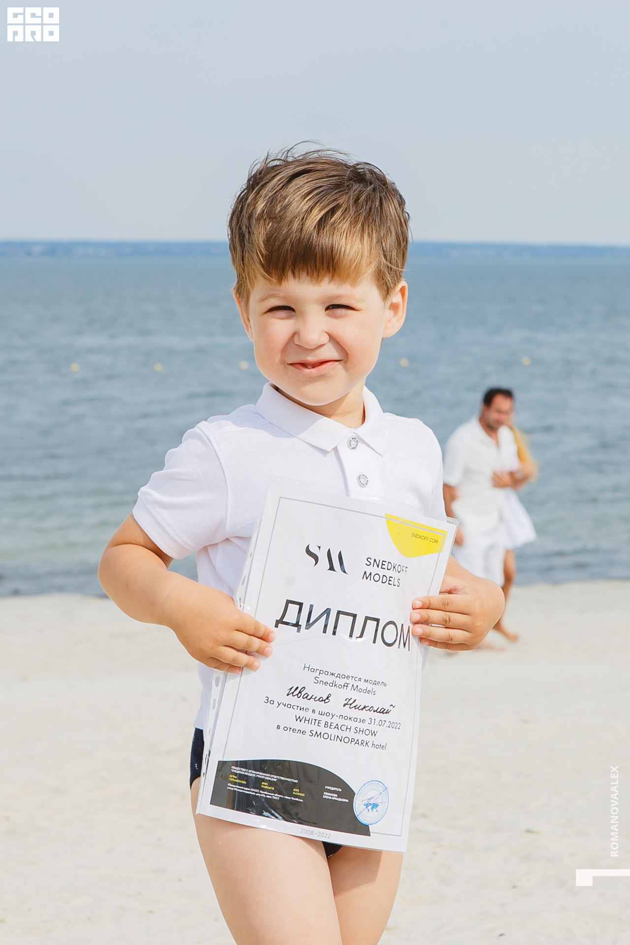 211  07312022  214233 .jpg