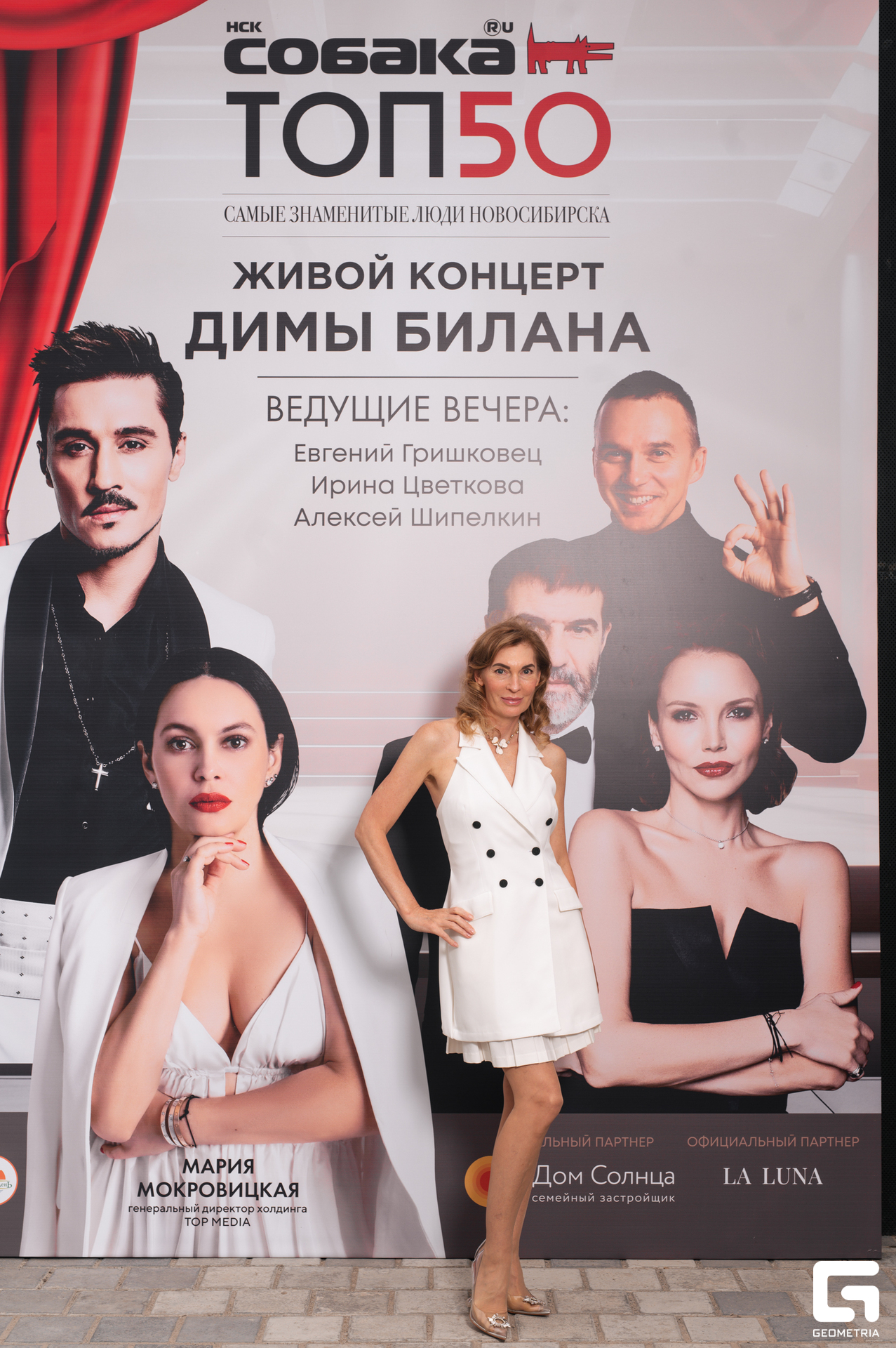 15-06-24 (42 из 783).jpg