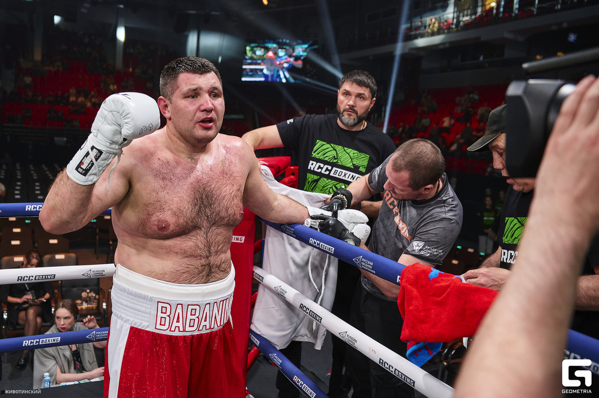 RCC Boxing 22