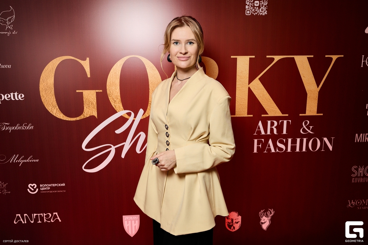 Gorky Show! 16