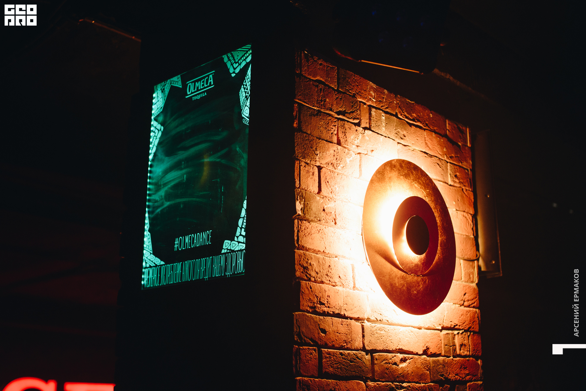 060 112722013852_arseniyermakov.jpg