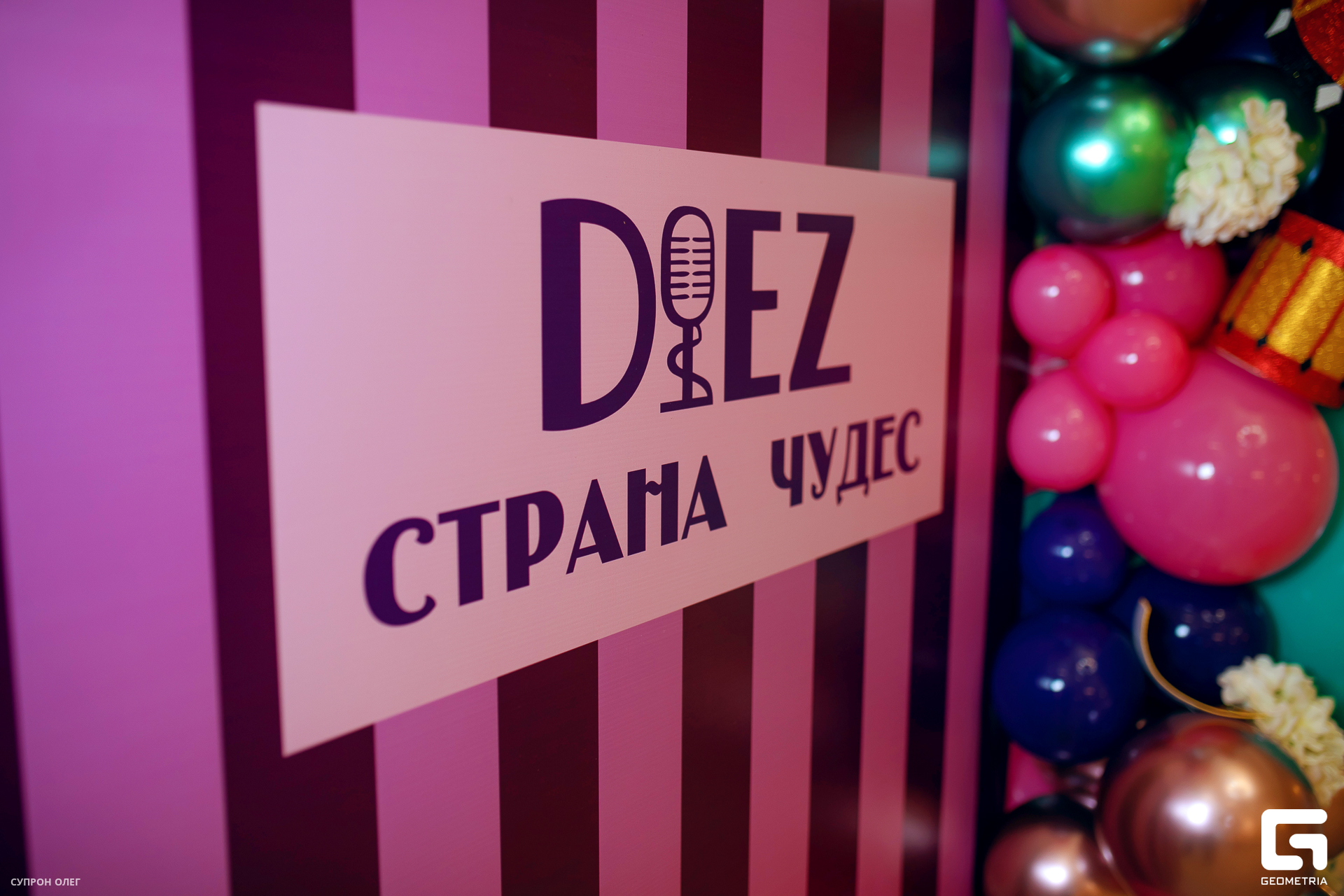 0N5A0045 копия.jpg