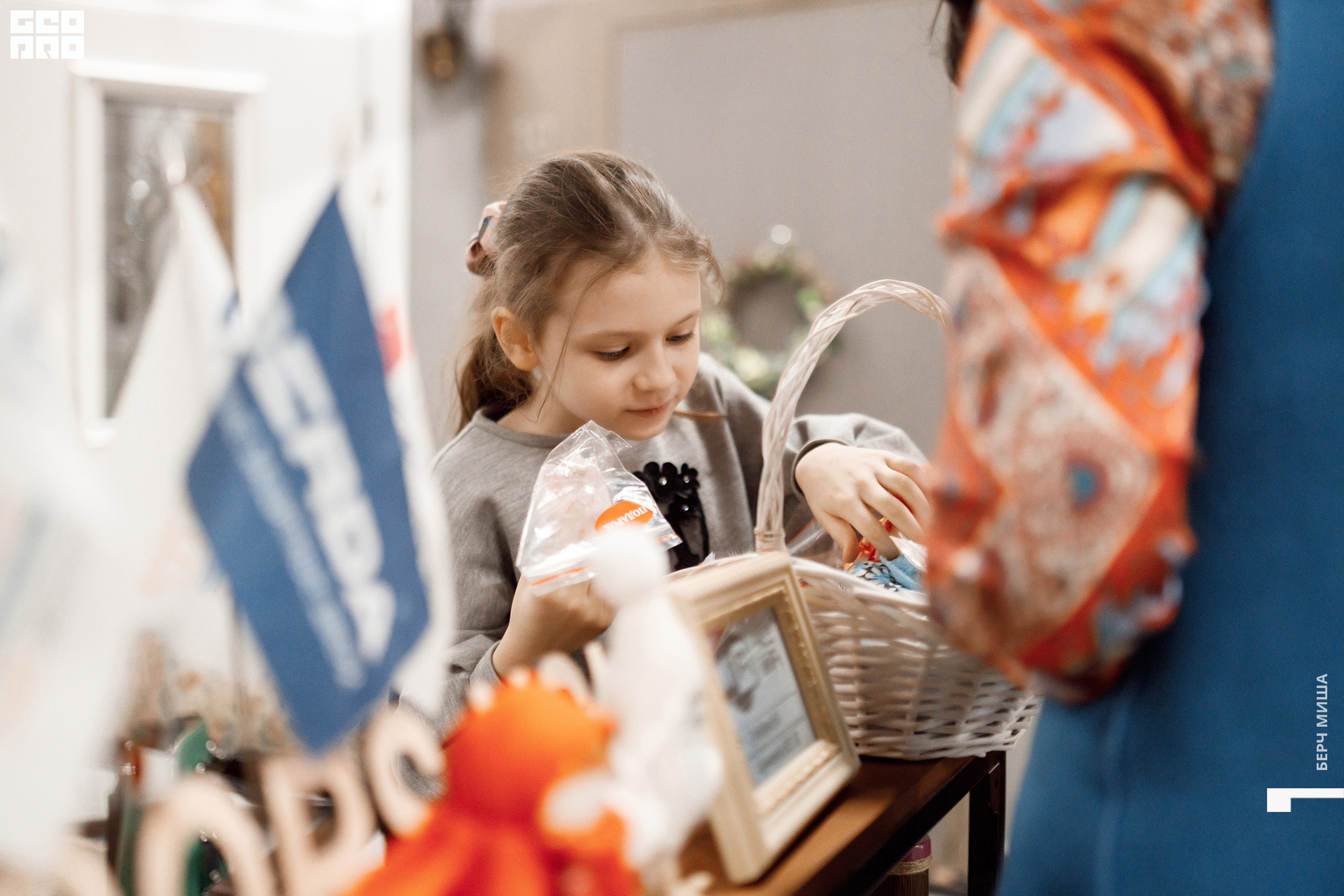 @misha.byorch 0051.jpg