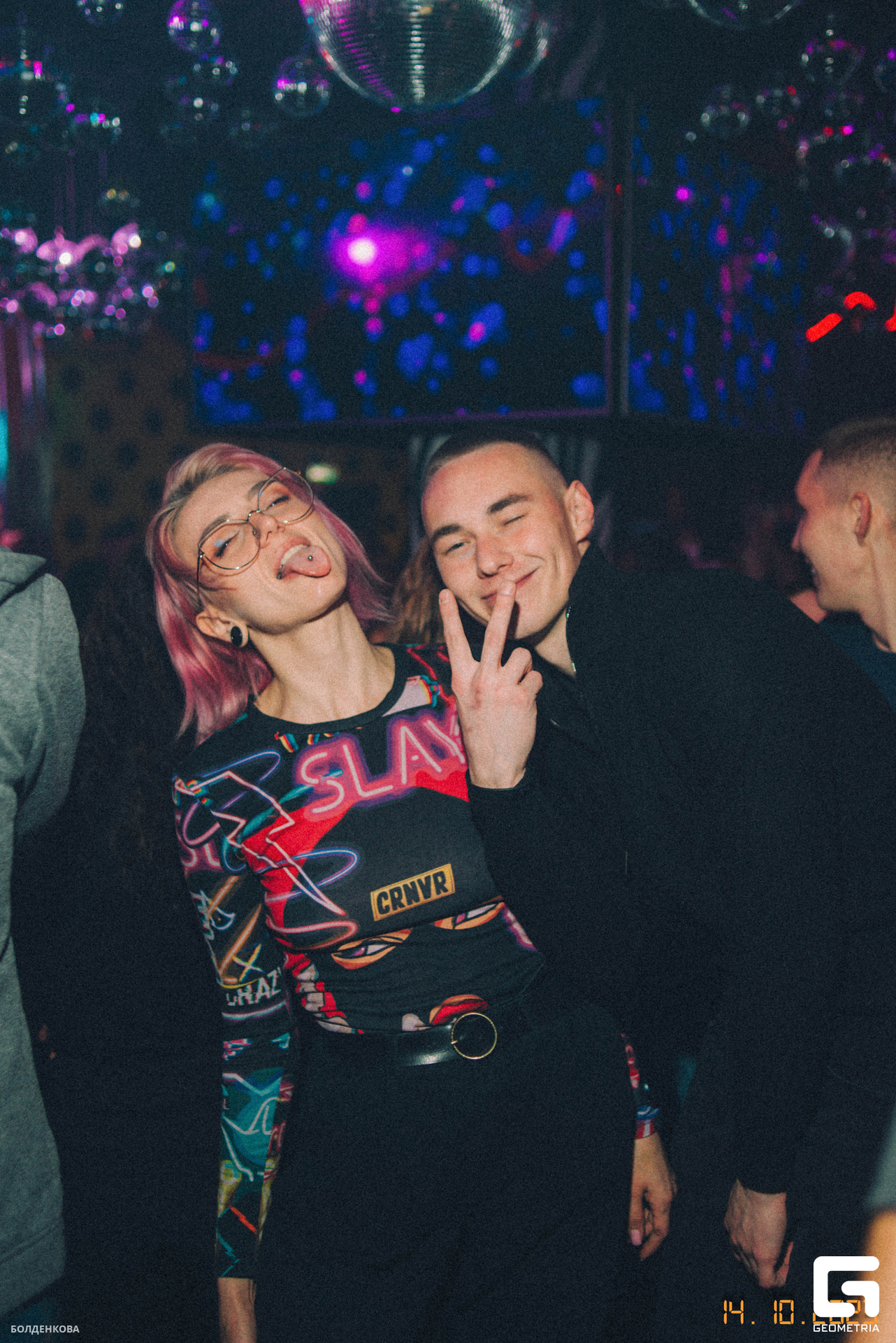 033_15-10-23_12-31 _Boldenkova.jpg