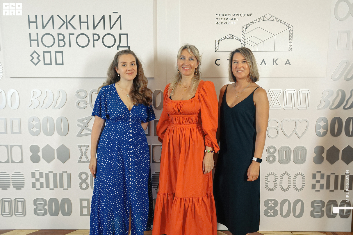 Международный фестиваль искусств «Стрелка» 28