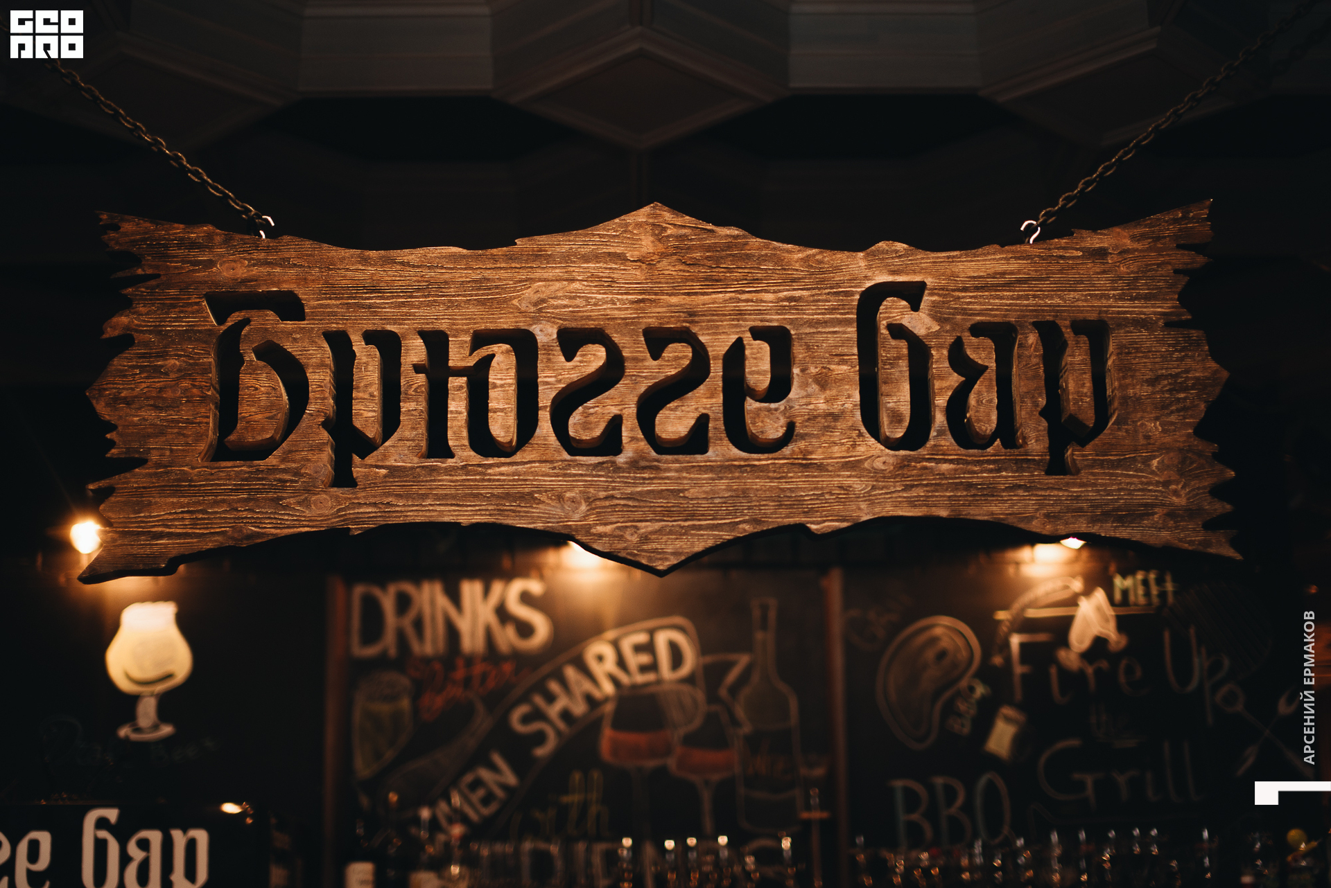 027 2022-06-27-210602_arseniyermakov.jpg