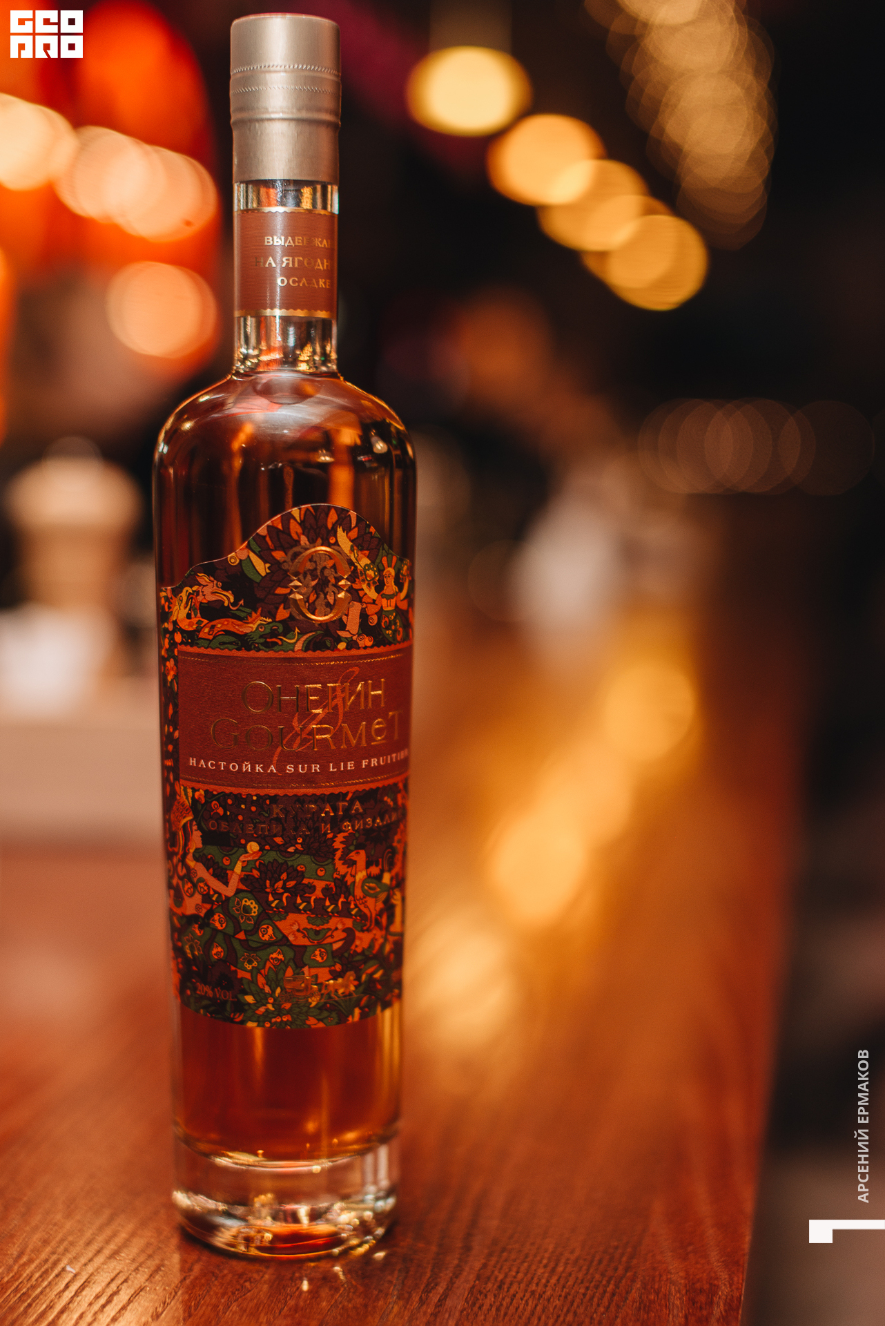 025 2022-06-23-211634_arseniyermakov.jpg