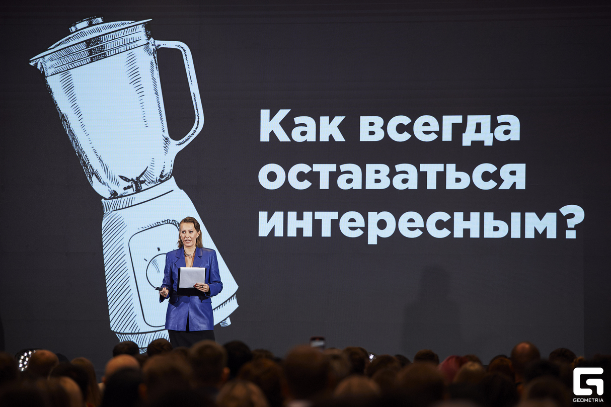 Форум «Грани Личного Бренда». День третий 26