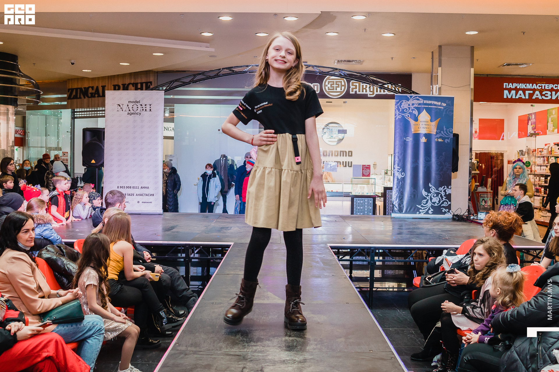 Показ Naomi Сити Молл 14.03.2021_011.jpg