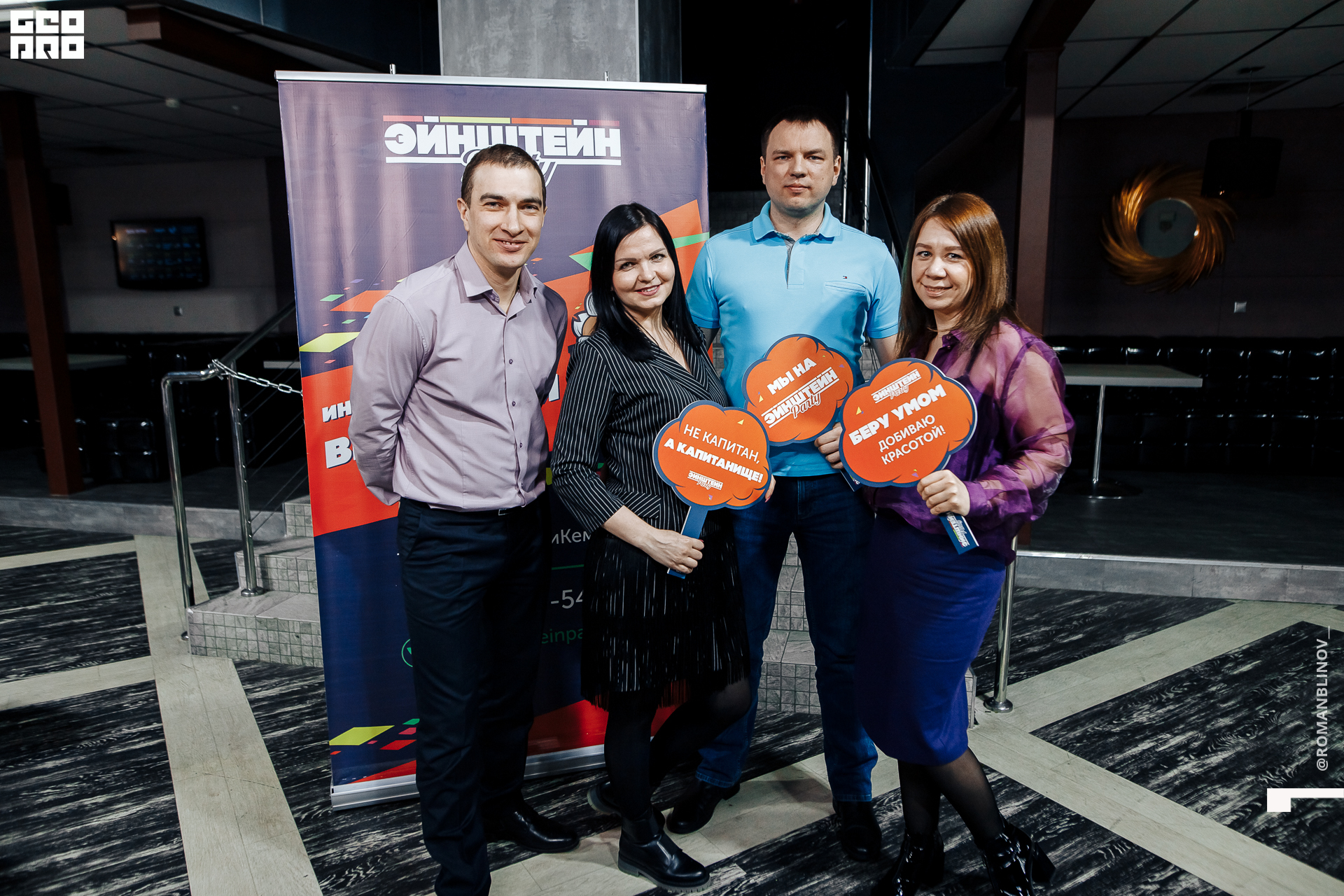 @Roman.Blinov_PH 054.jpg